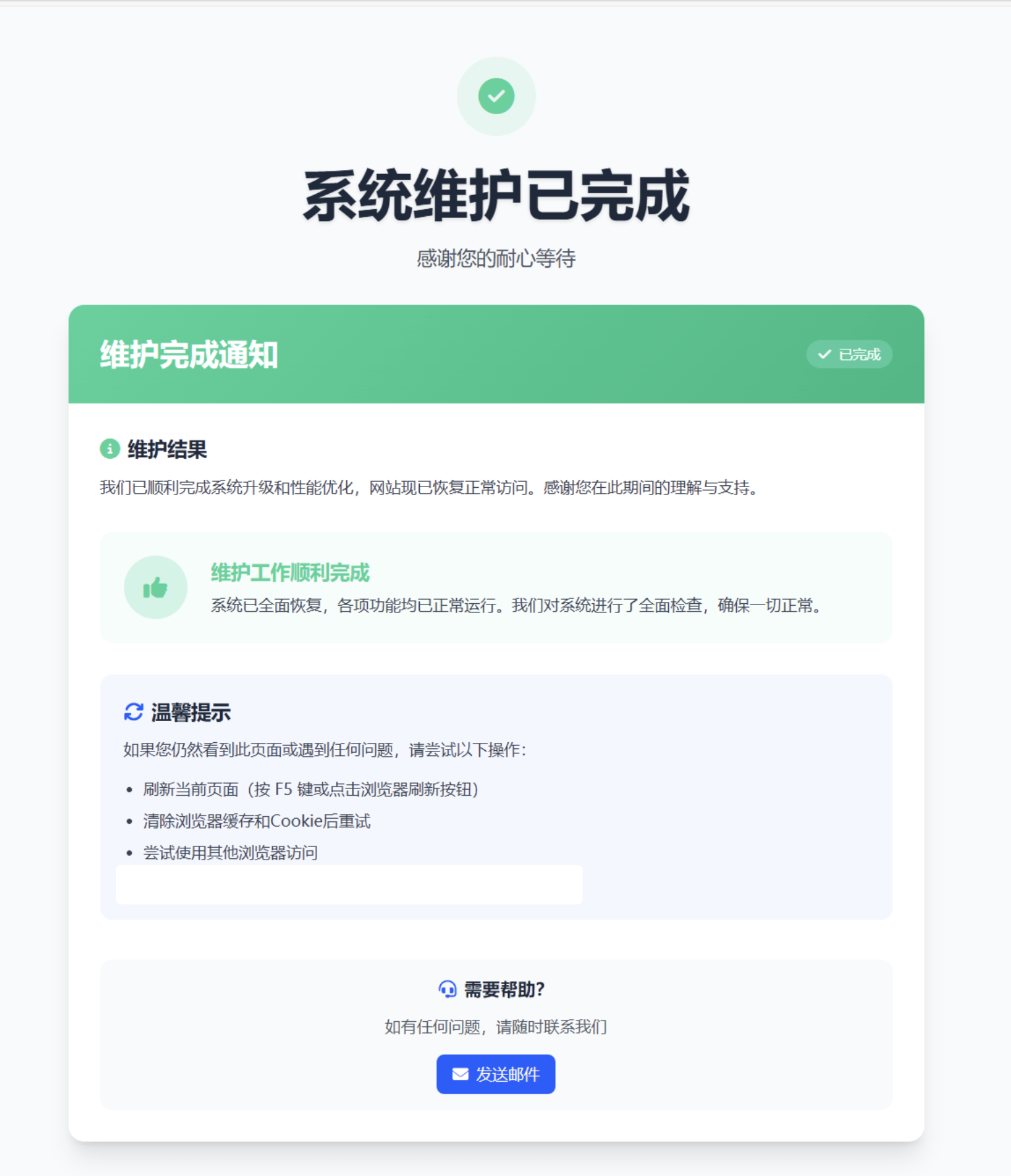 QQ20250624-163937
