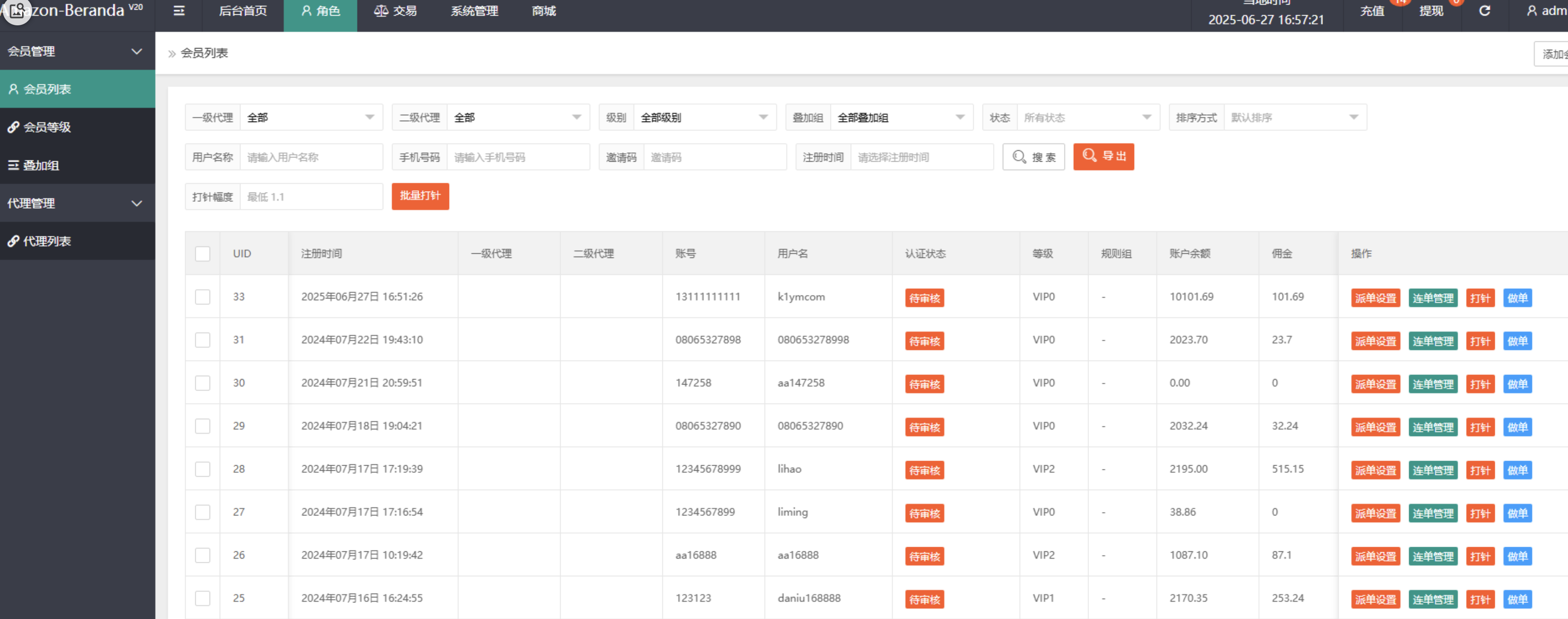 QQ20250630-174558