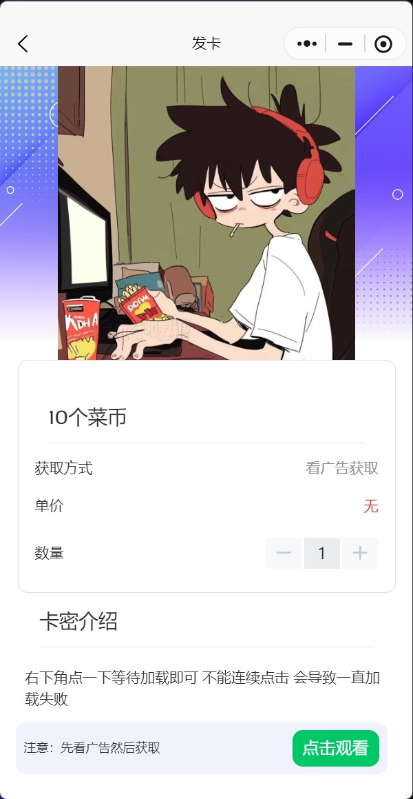2025062914080081