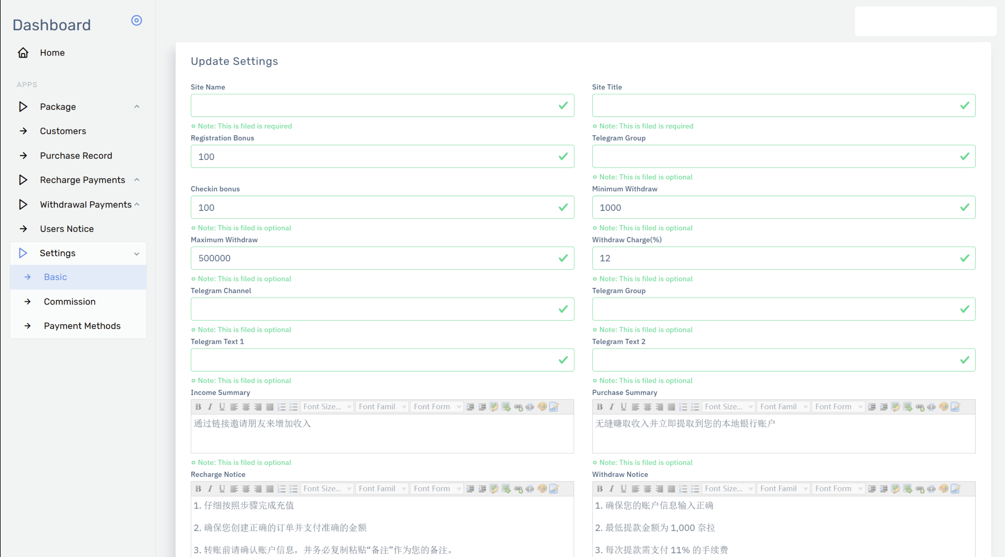QQ20250707-161225