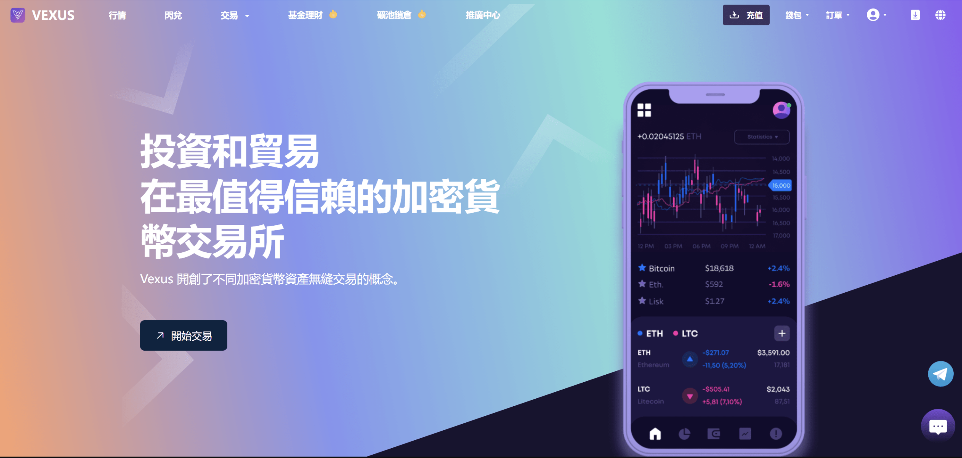 QQ20250707-165313