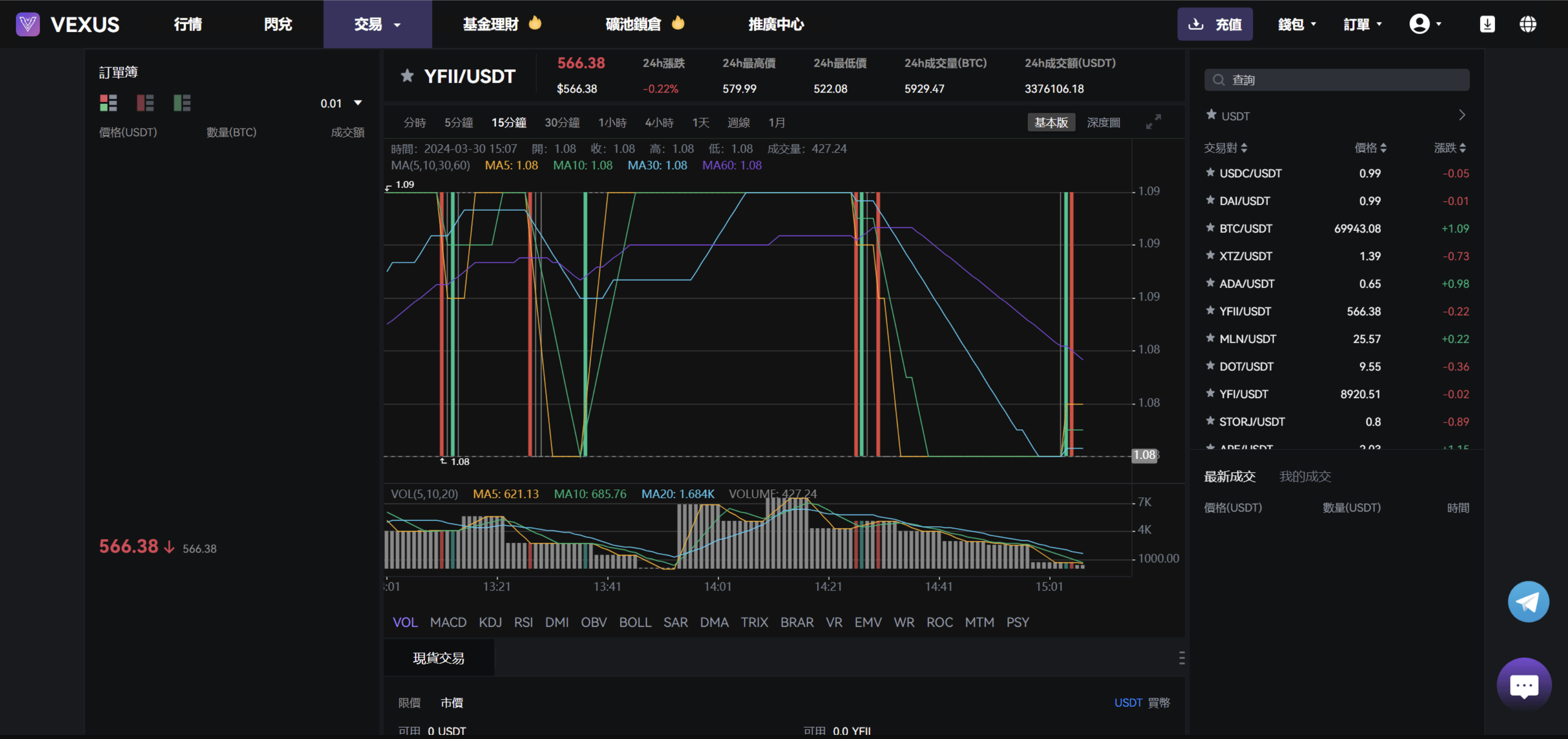 QQ20250707-165348