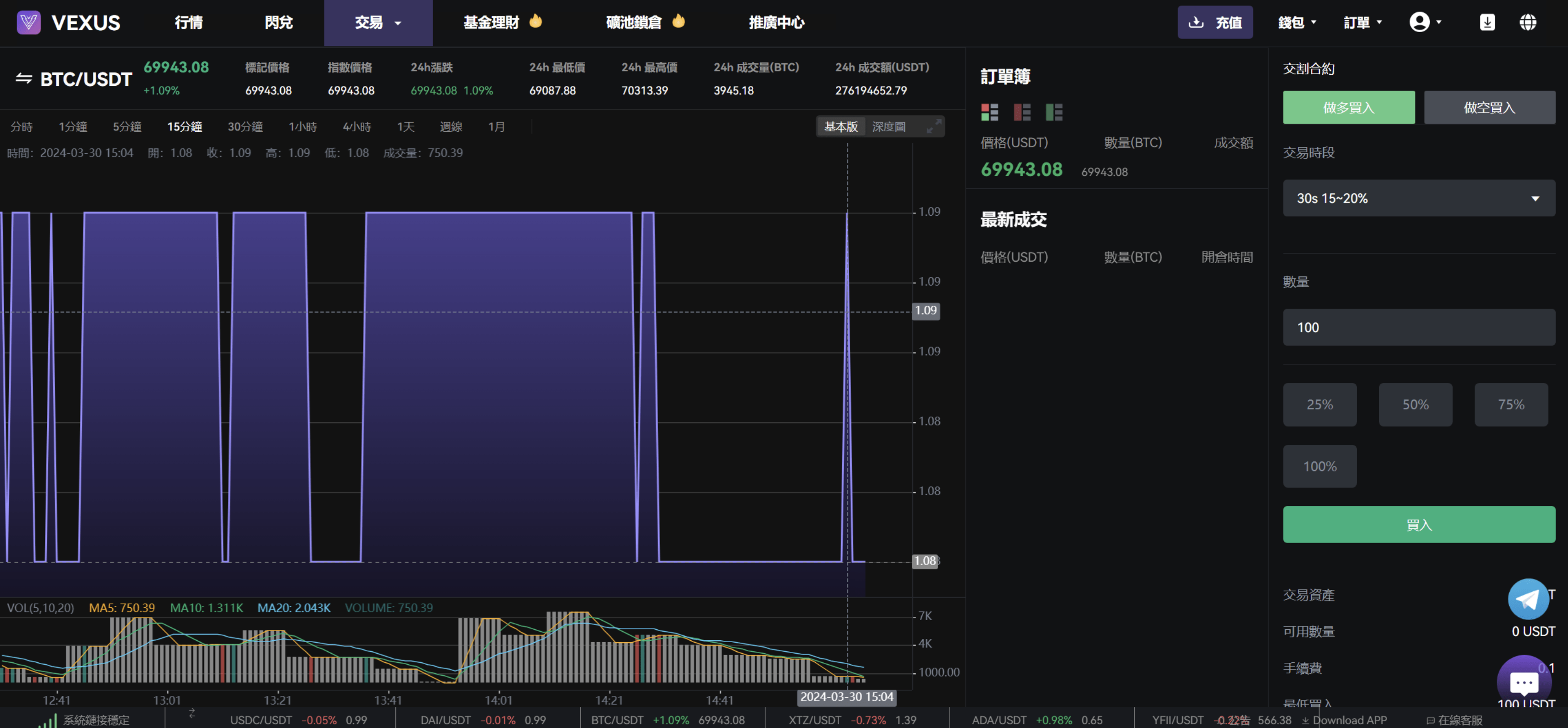 QQ20250707-165407
