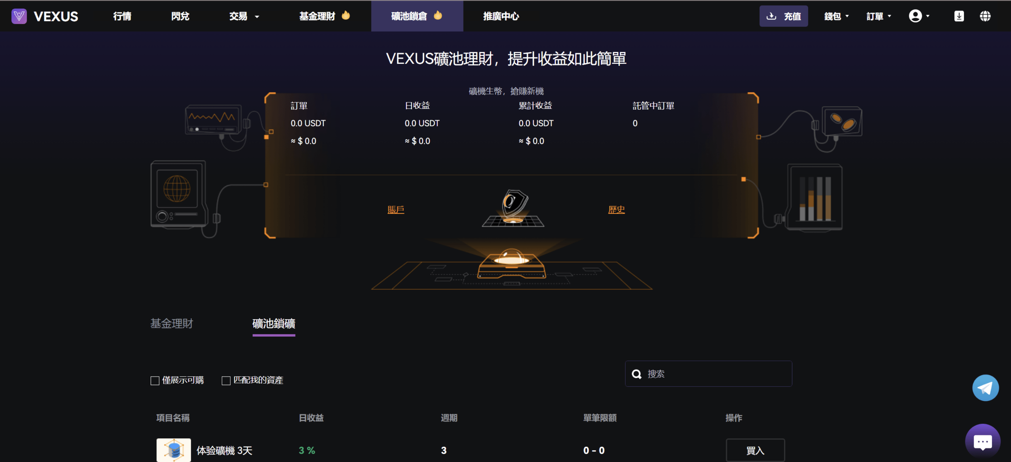 QQ20250707-165428