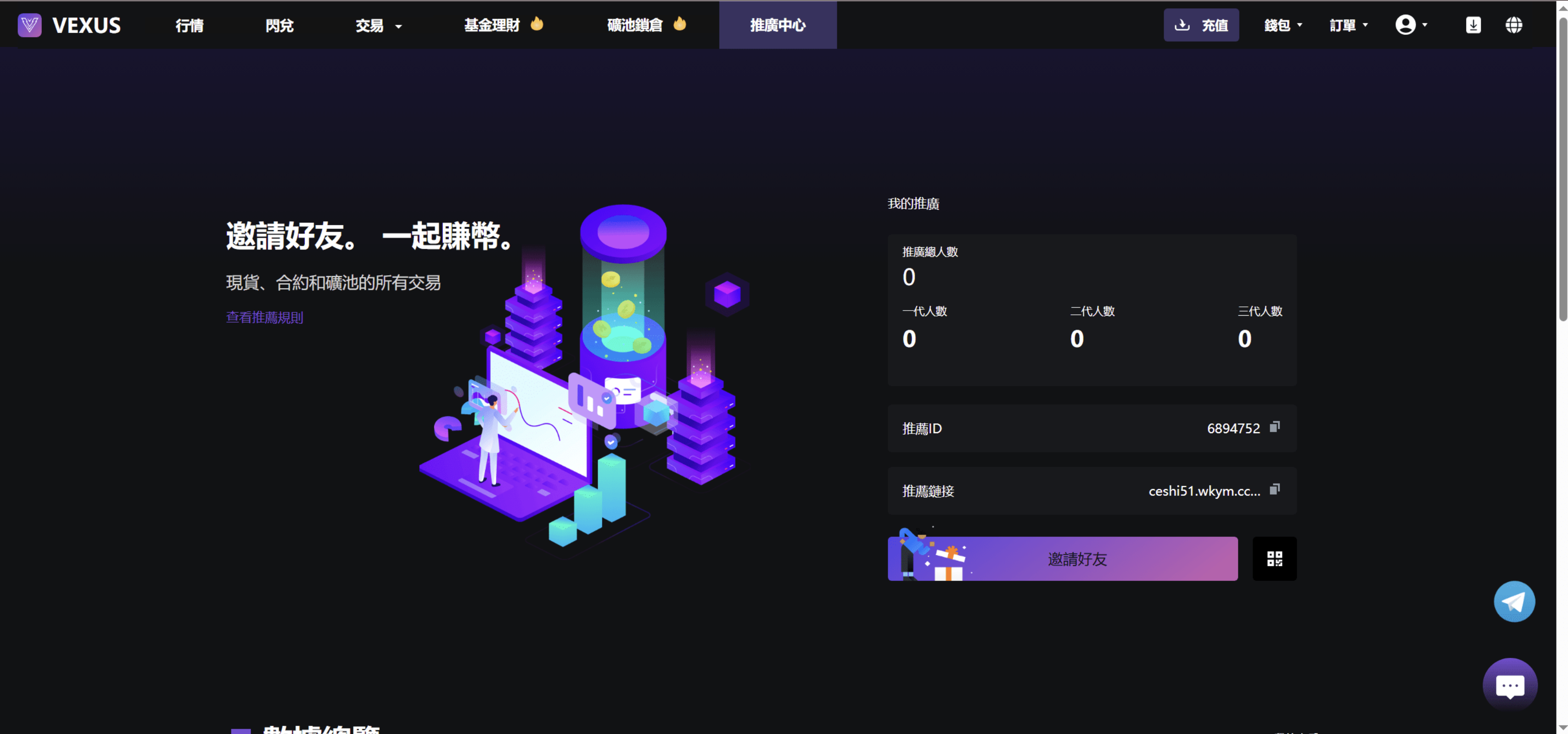 QQ20250707-165450