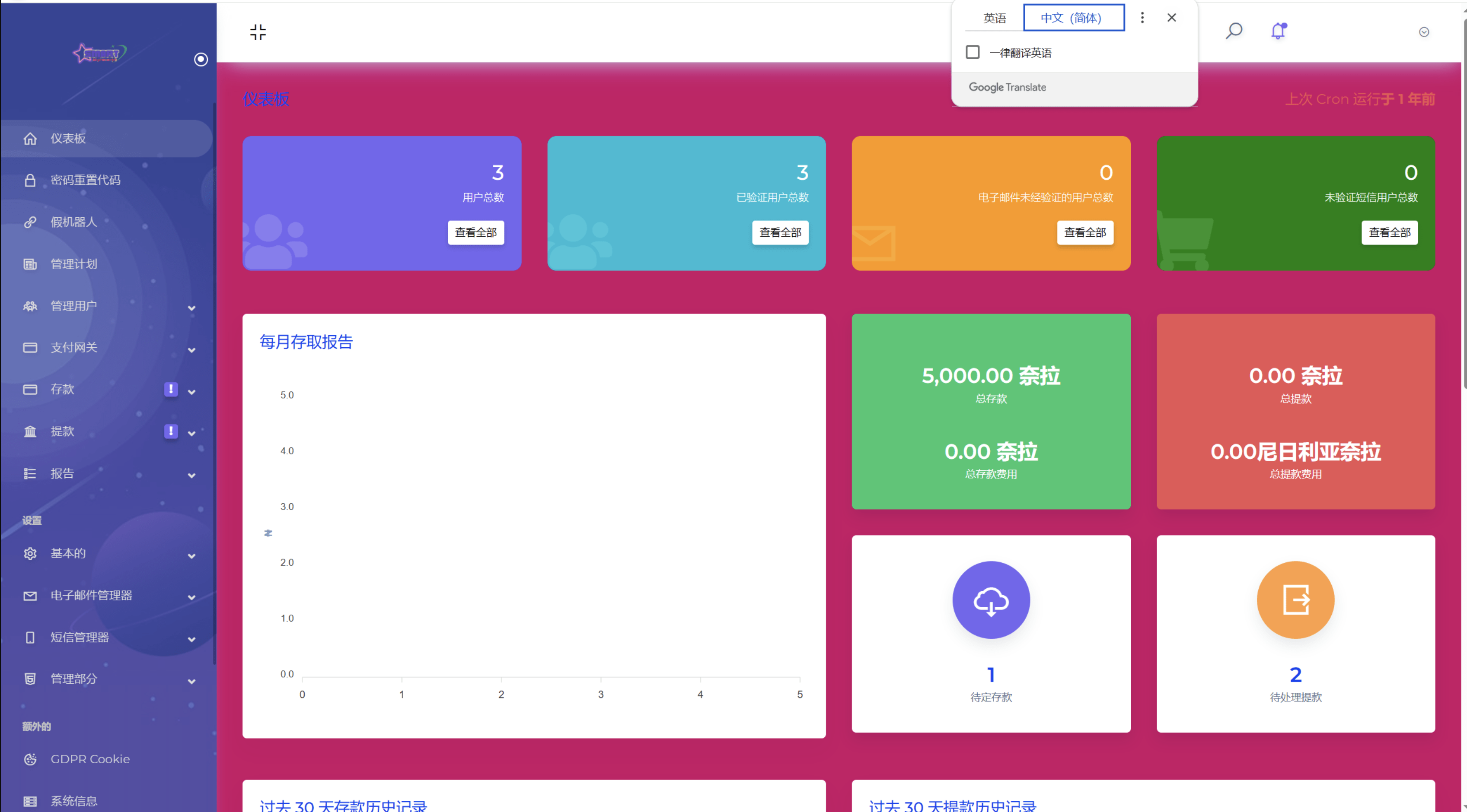 QQ20250710-152758