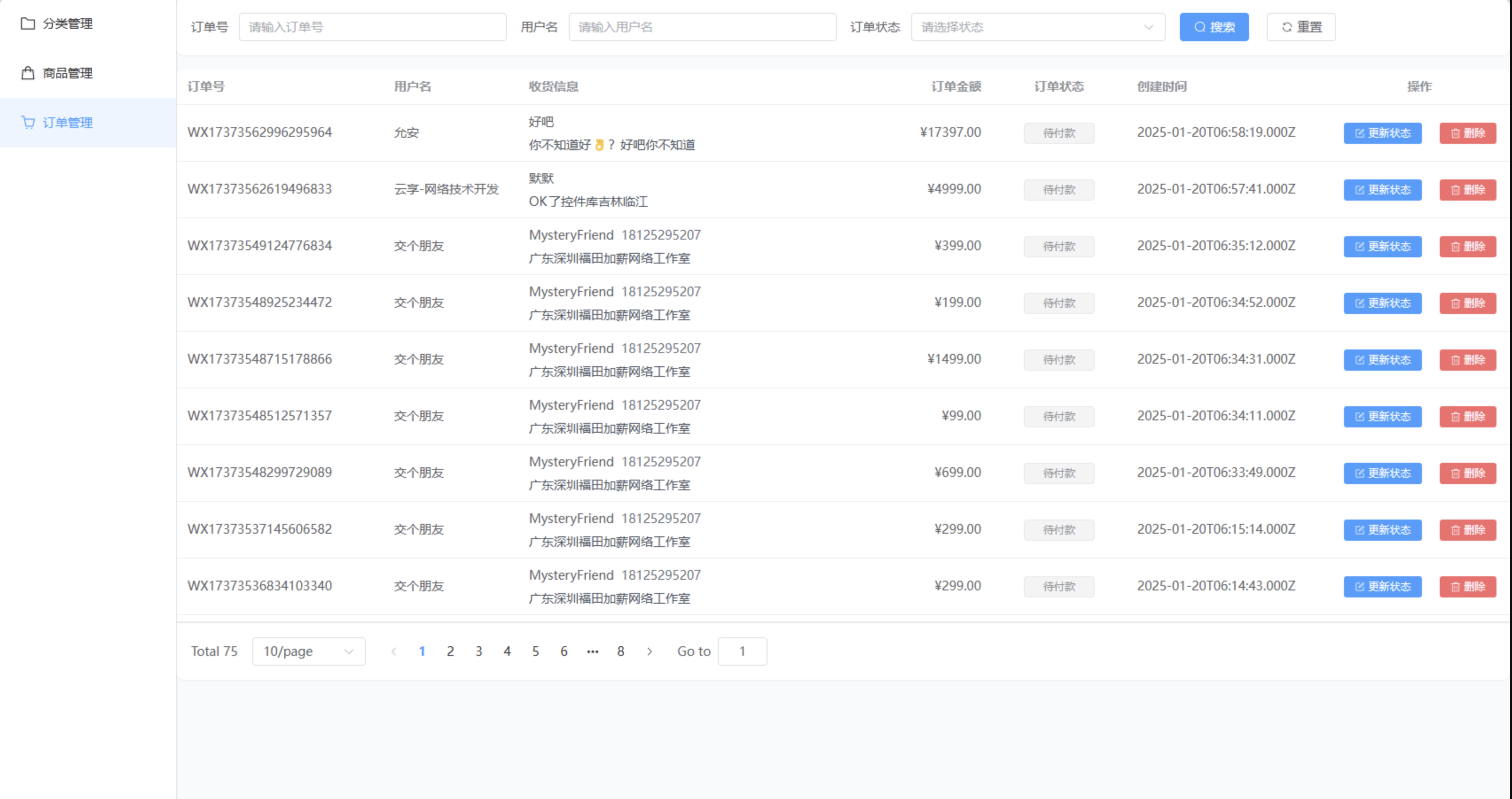 QQ20250710-161640
