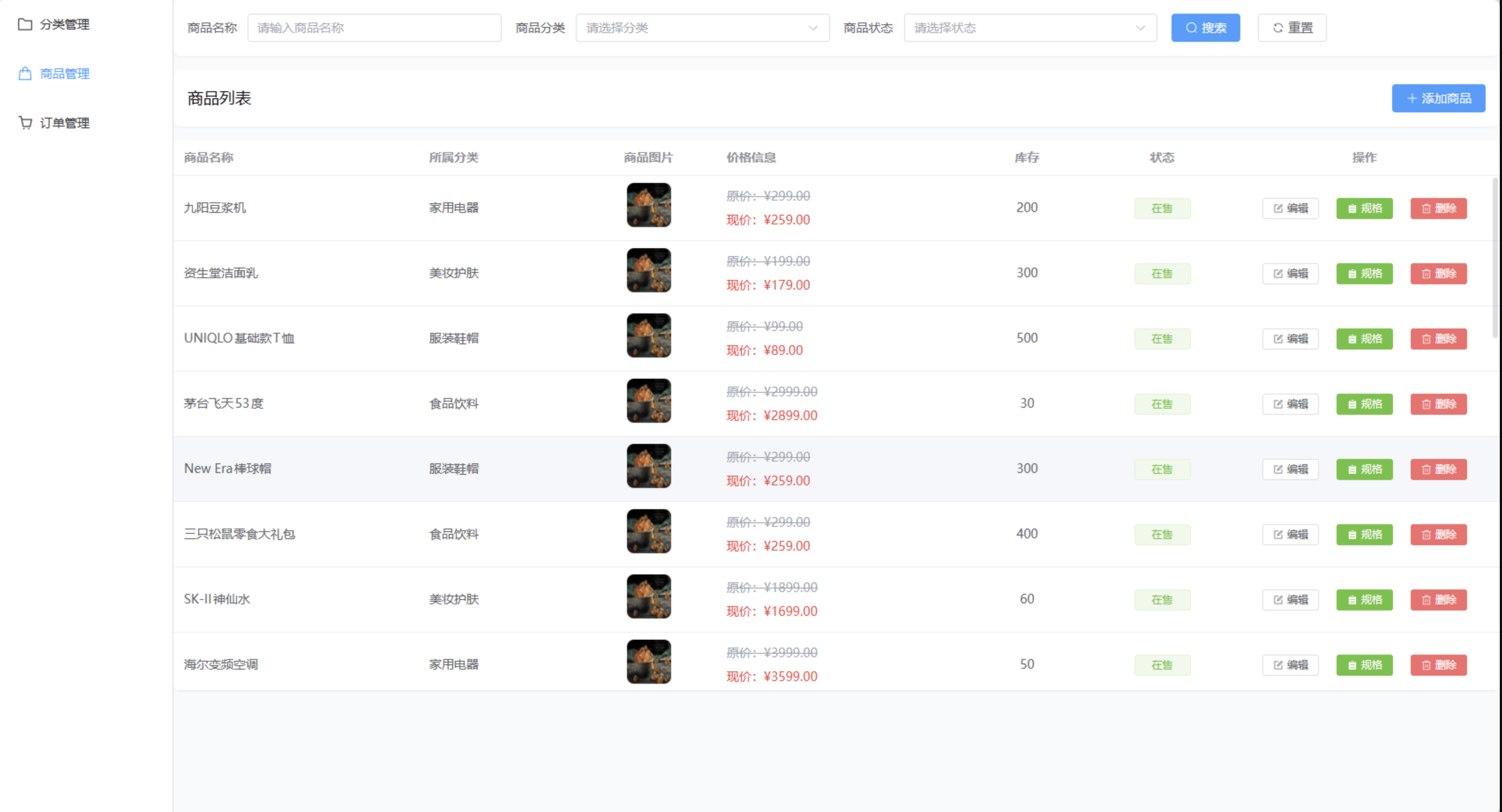 QQ20250710-161703