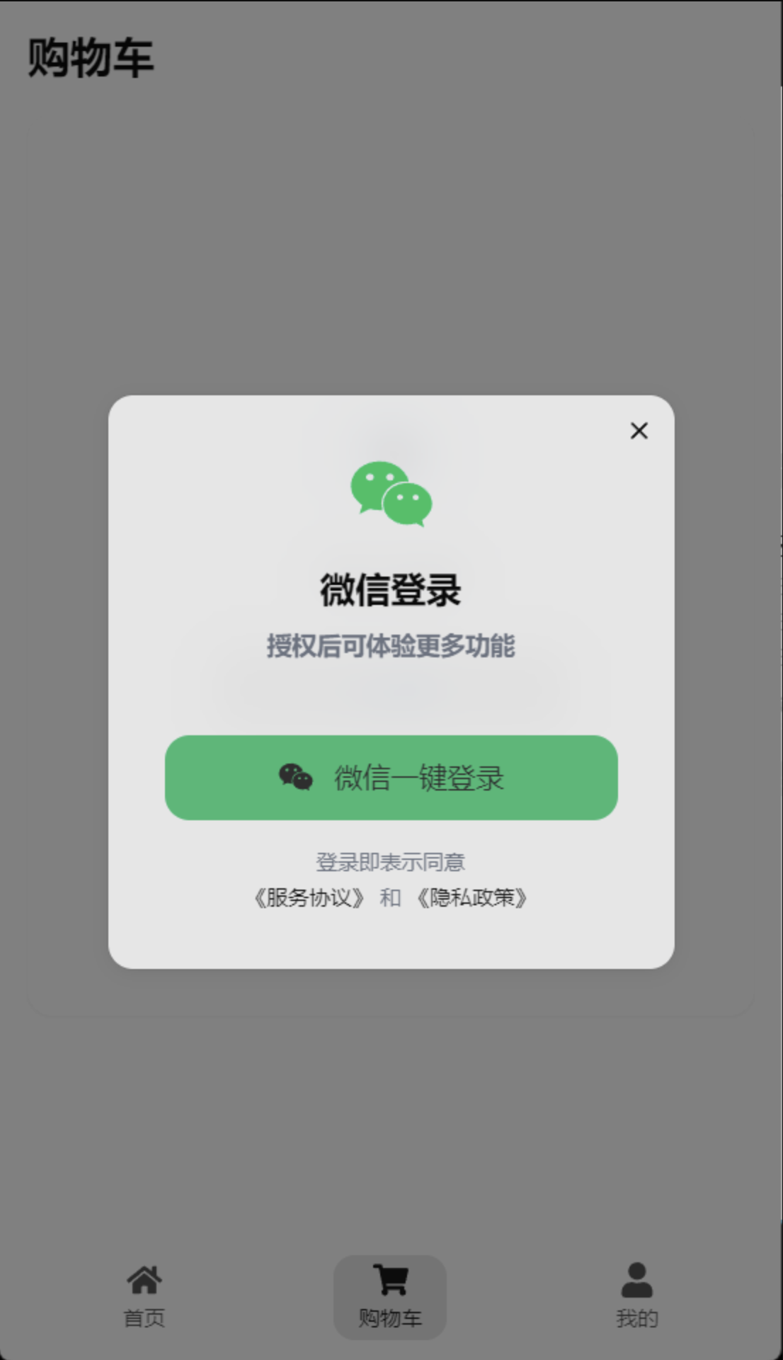 QQ20250710-161545