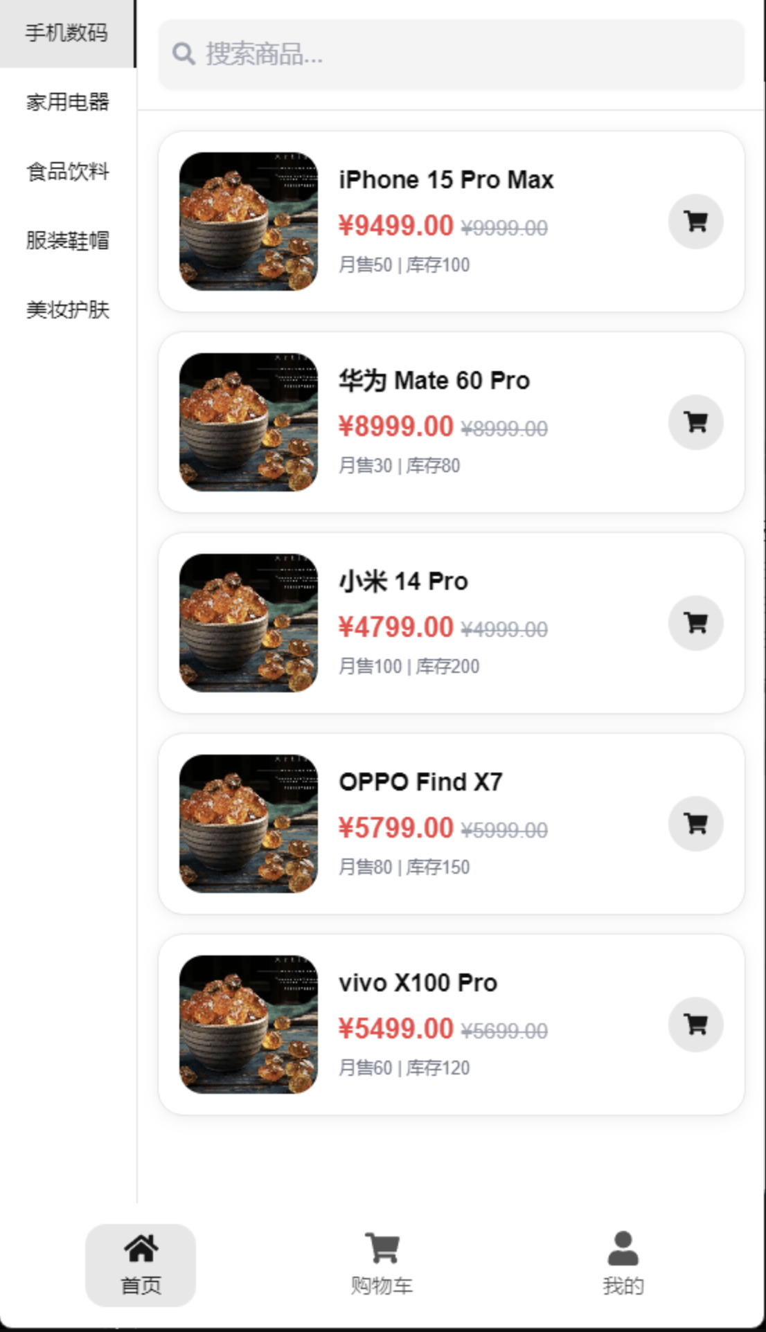 QQ20250710-161558