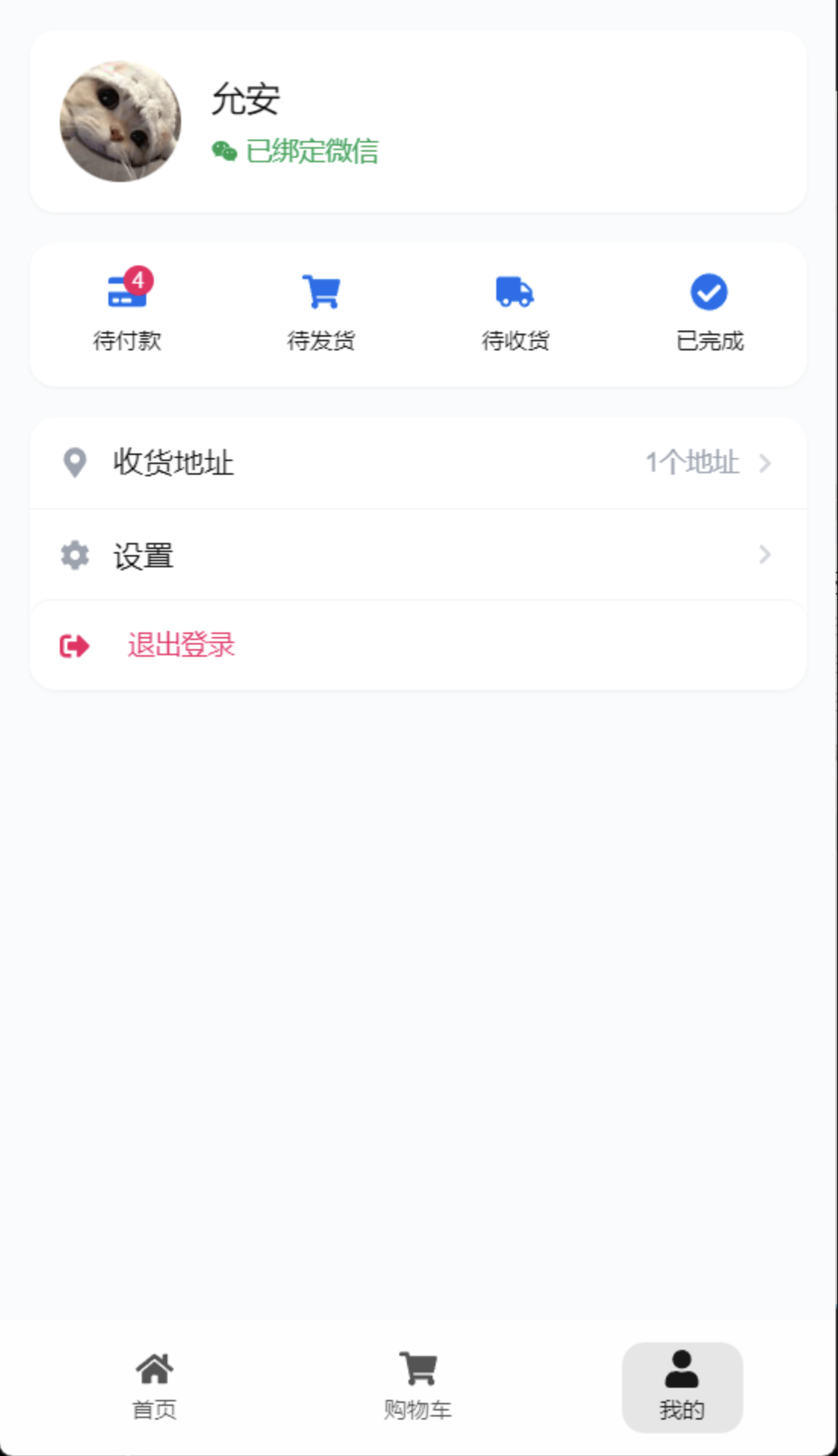 QQ20250710-161625