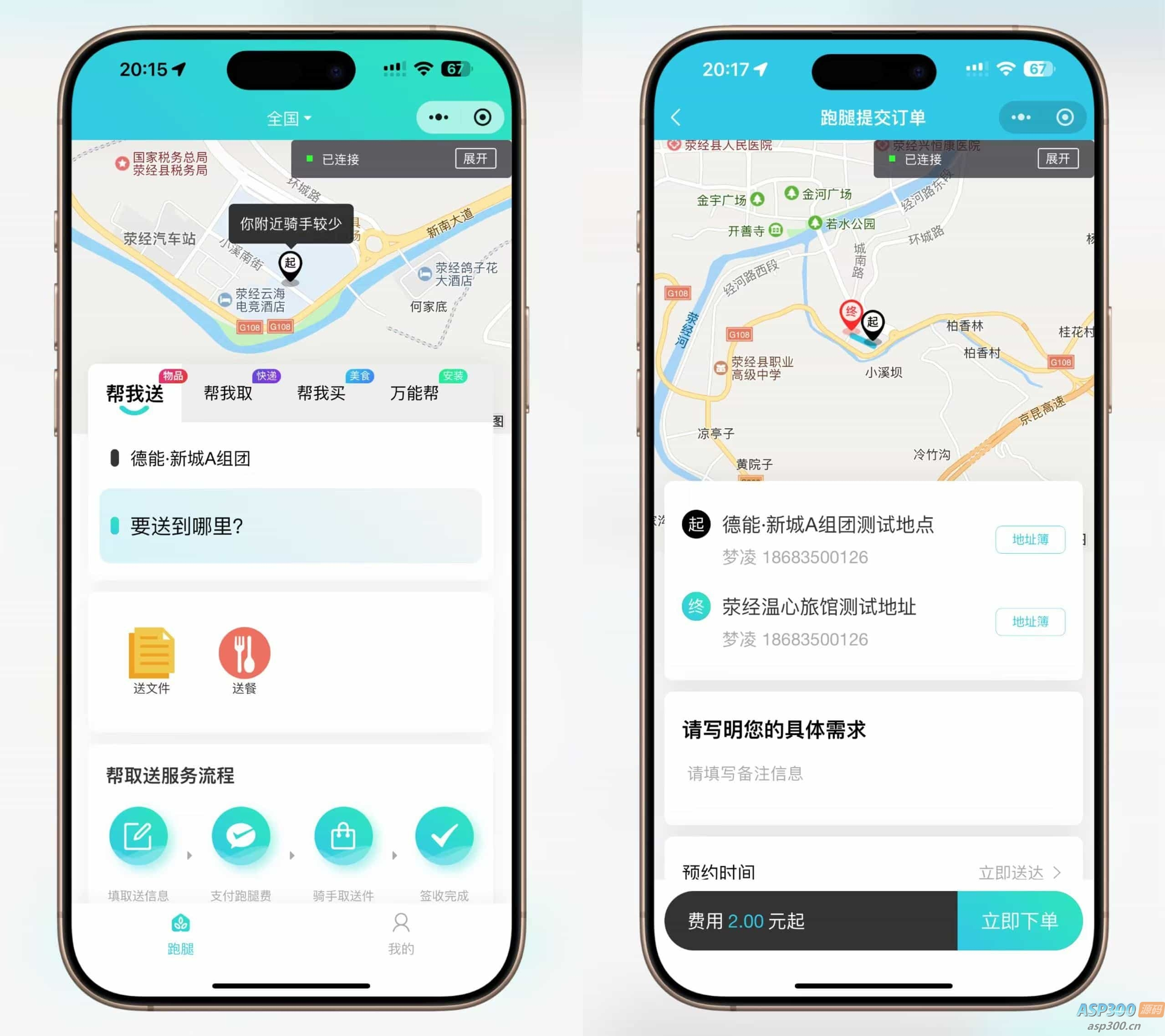 d2b51752627472