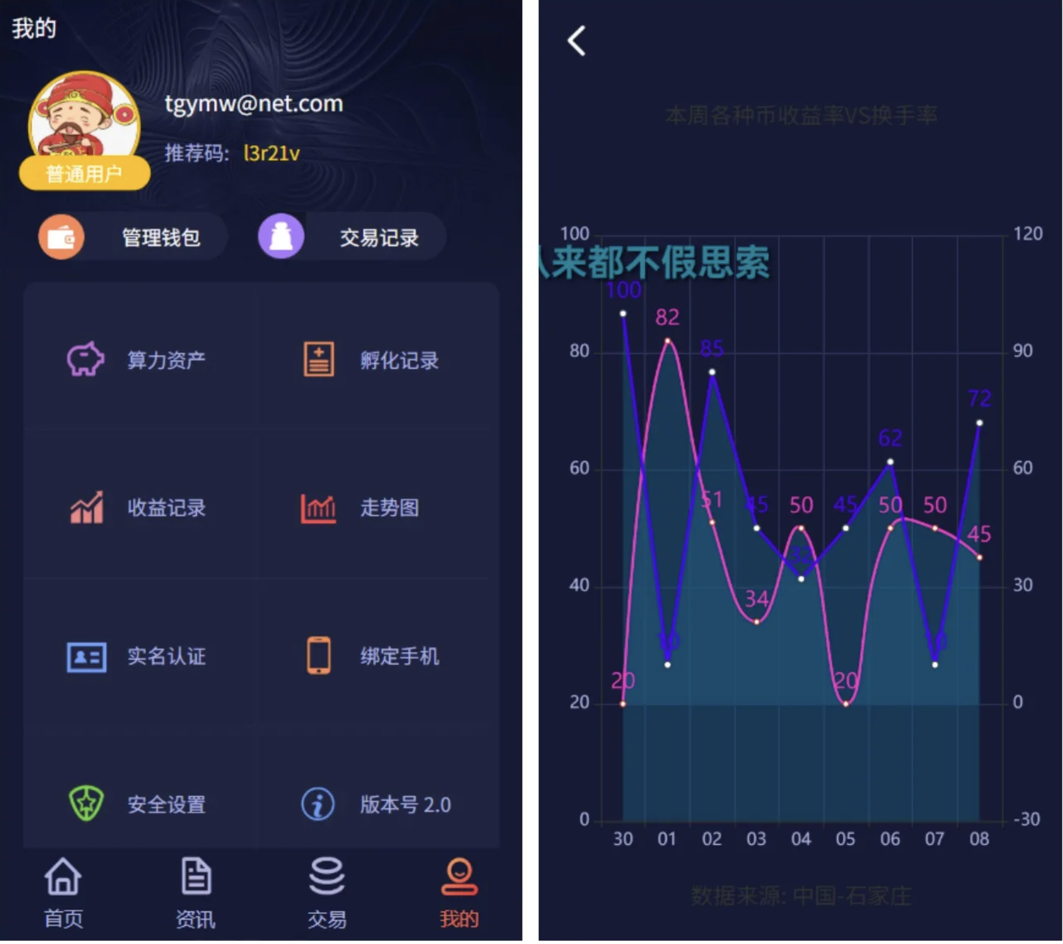 QQ20250804-202543