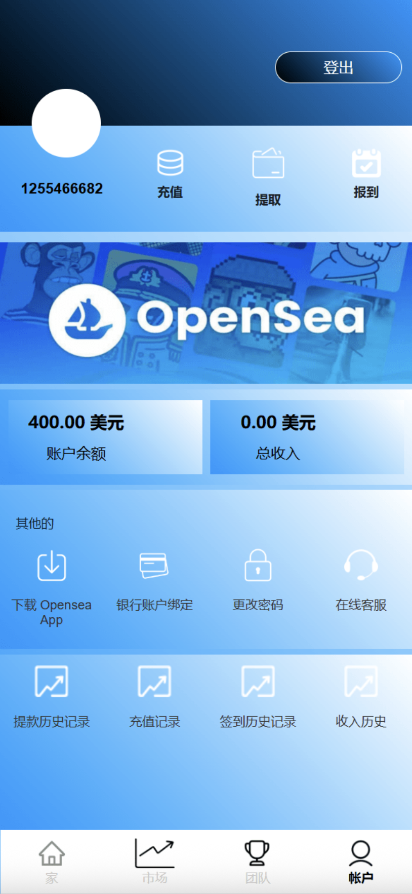 QQ20250814-221915