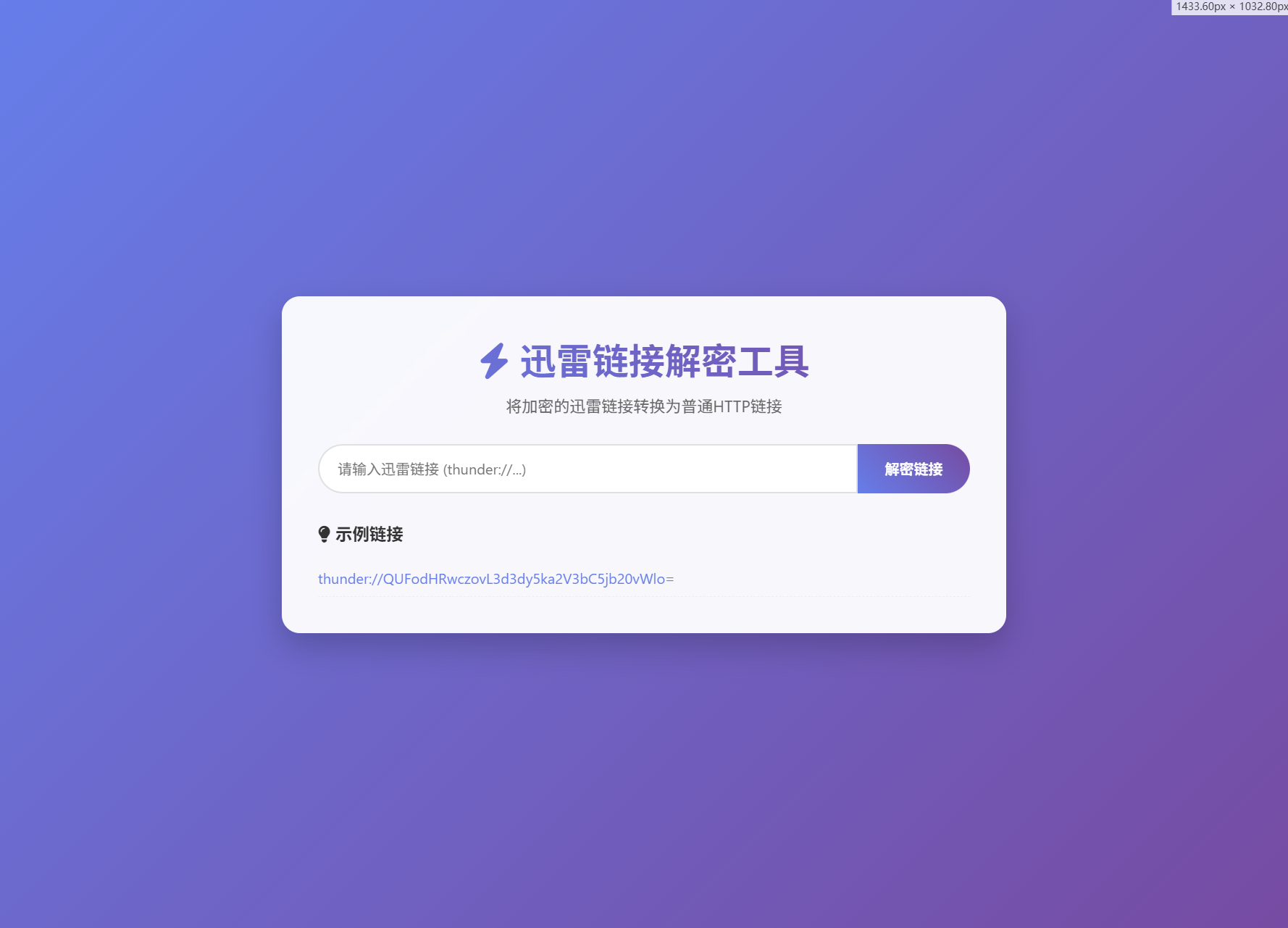c19ef6fc20862c6ad6bc2d718b98fbda