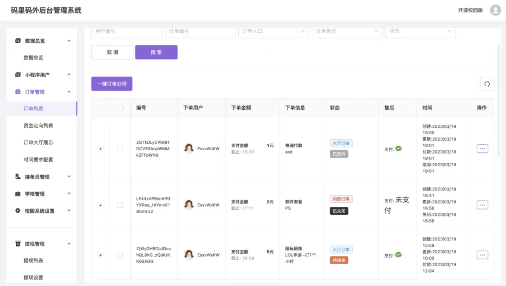 QQ20250823-181015