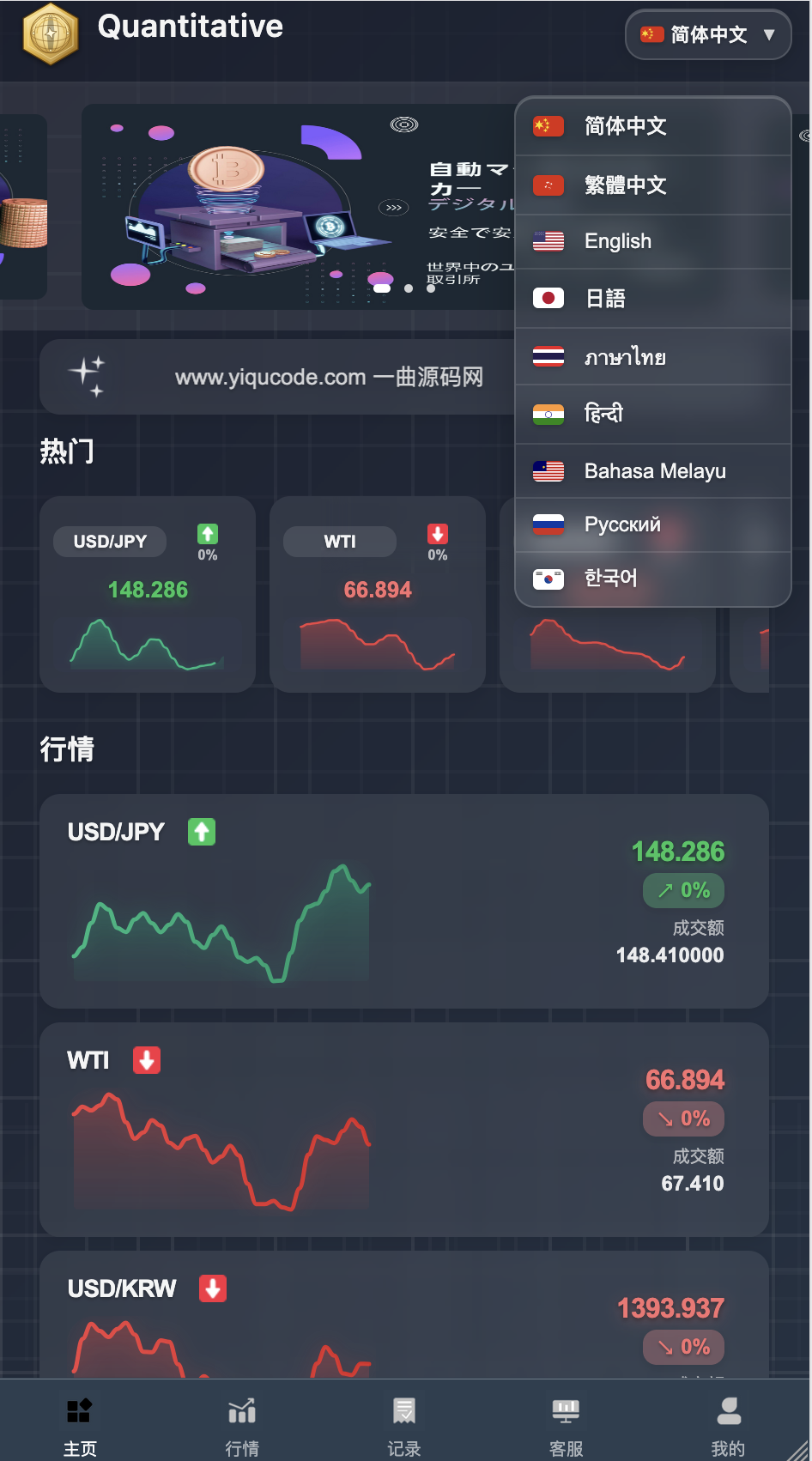 QQ20250904-174515