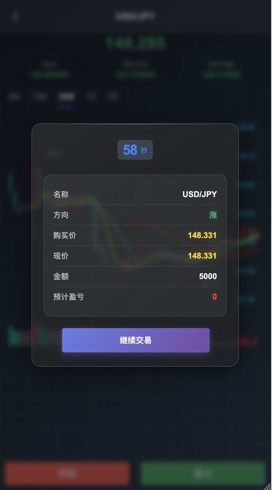 QQ20250904-174754