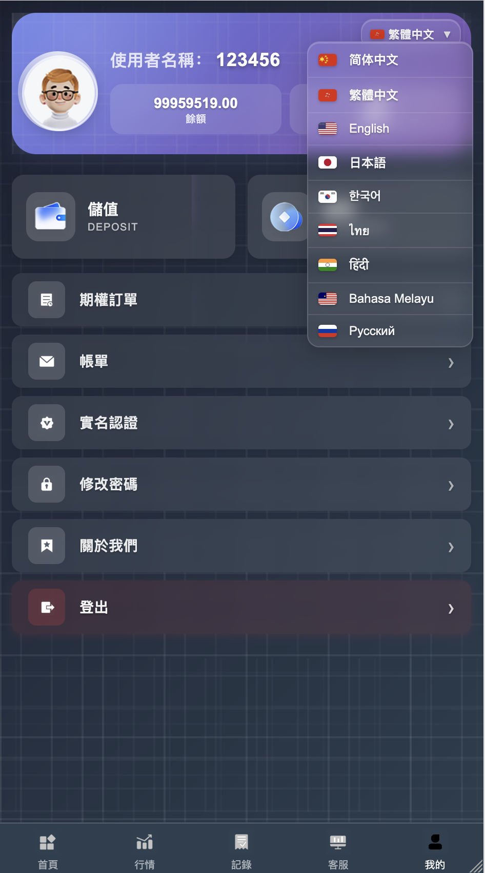 QQ20250904-175014