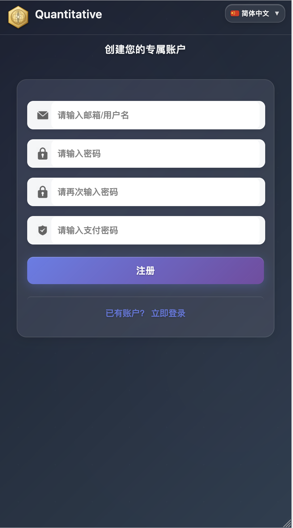 QQ20250904-175530