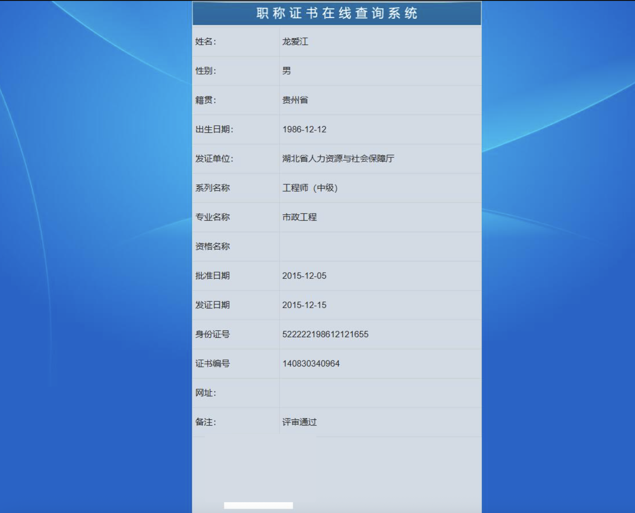 QQ20250904-200732