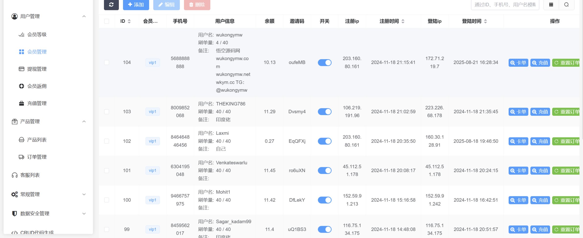 QQ20250910-163825