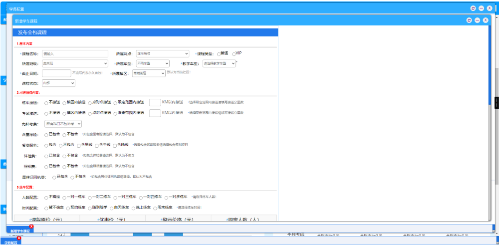 1758548144-eccbc87e4b5ce2f