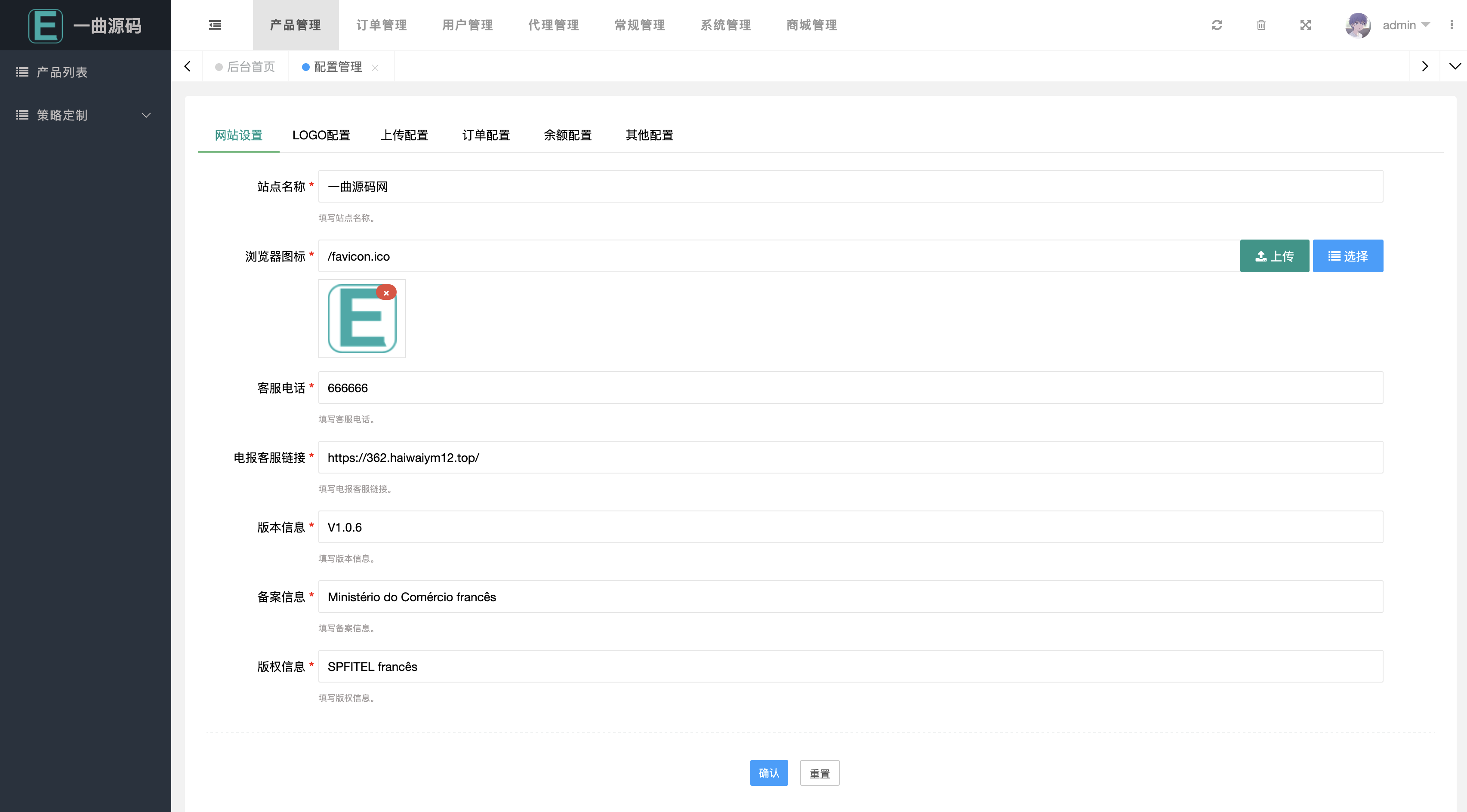 QQ20250926-191020
