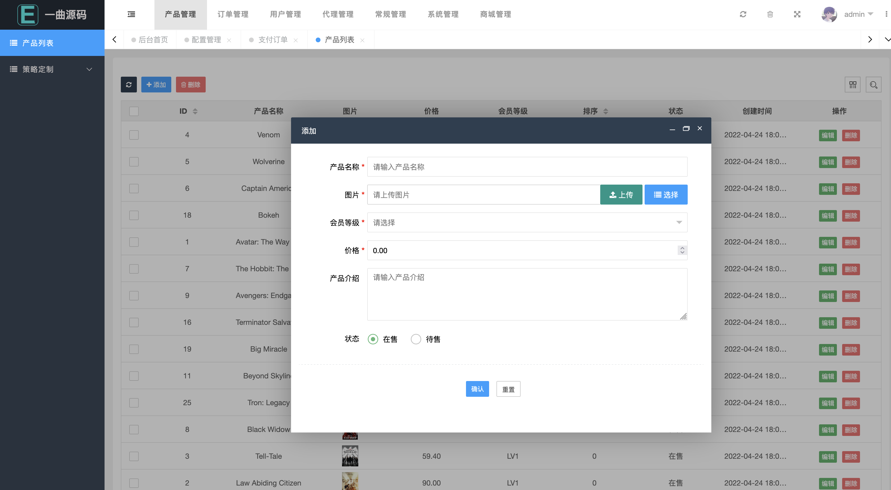 QQ20250926-191117