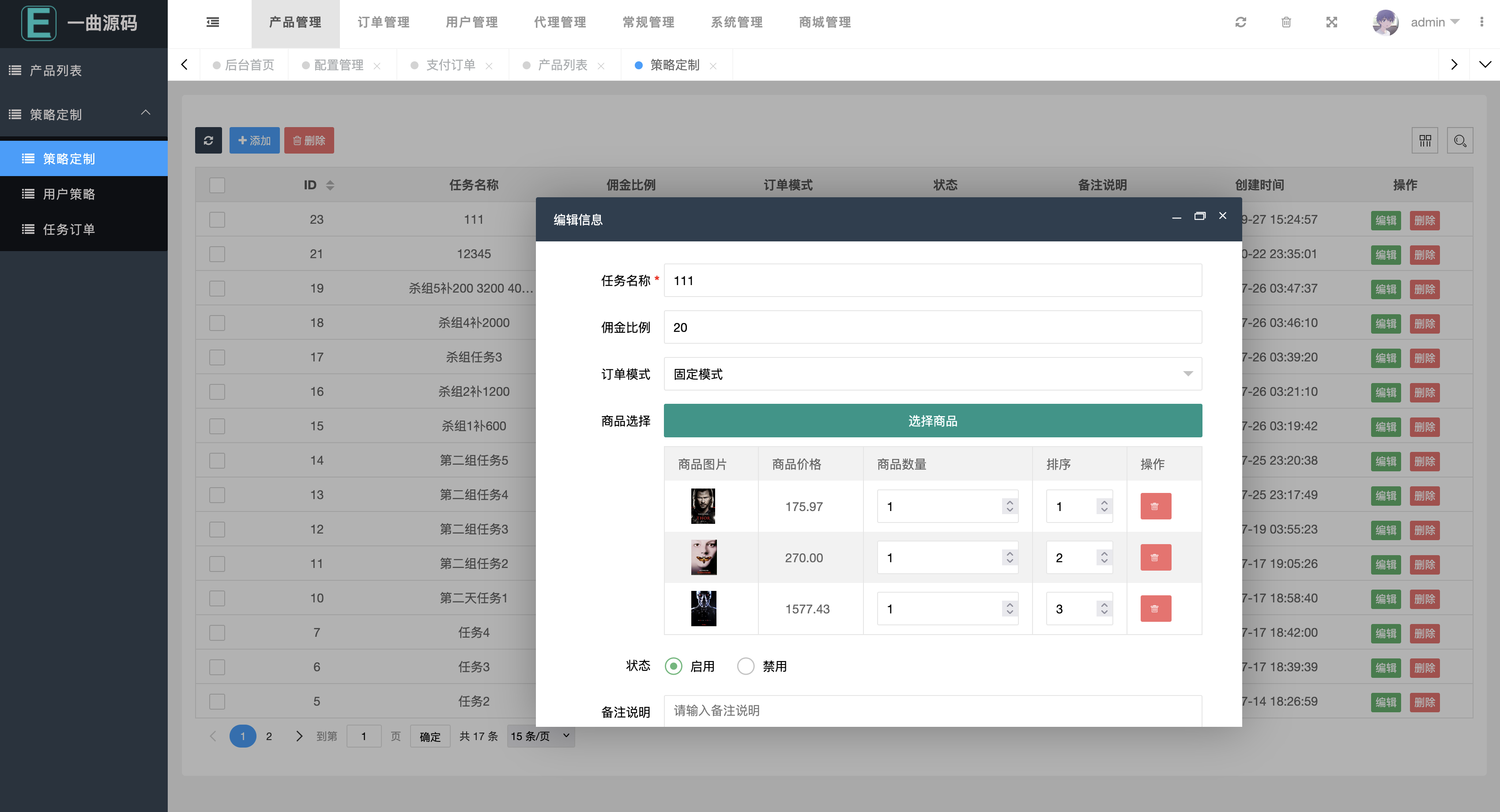 QQ20250926-191157