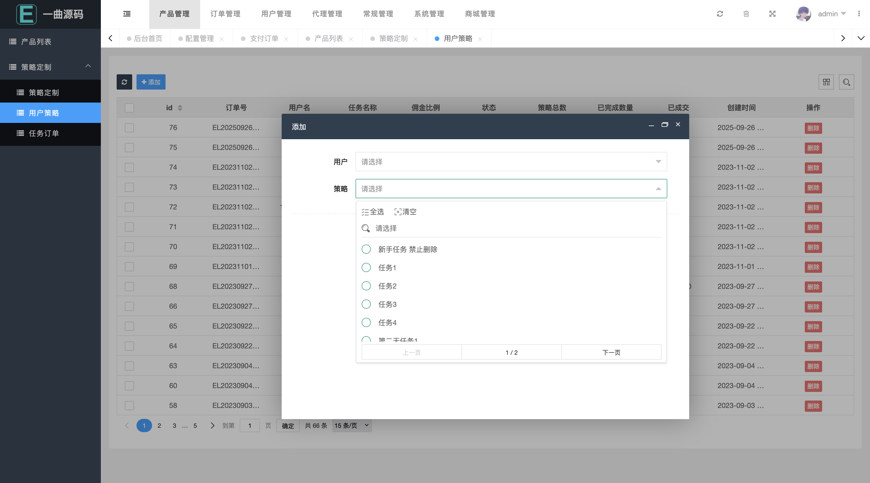 QQ20250926-191215