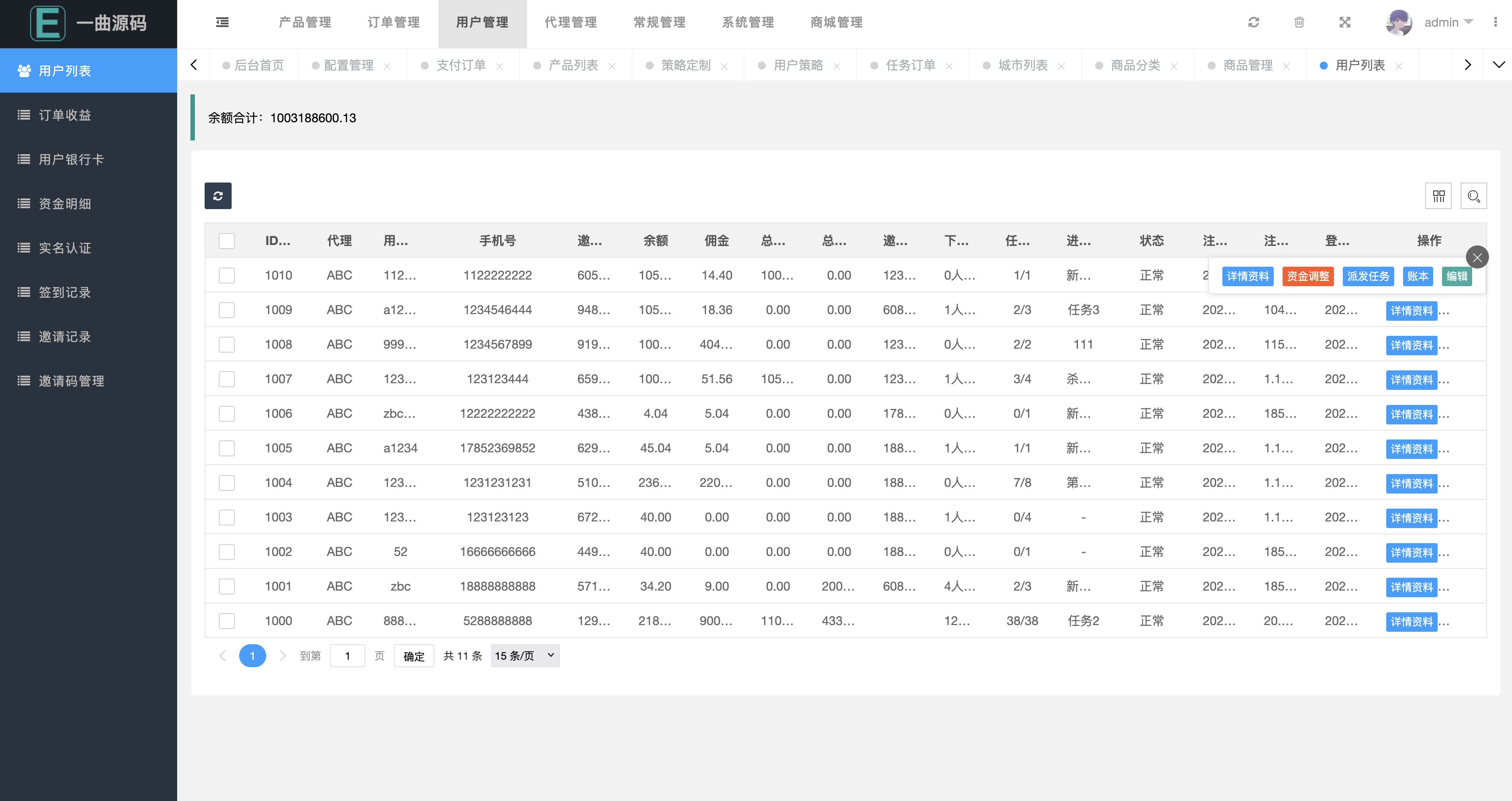 QQ20250926-191254