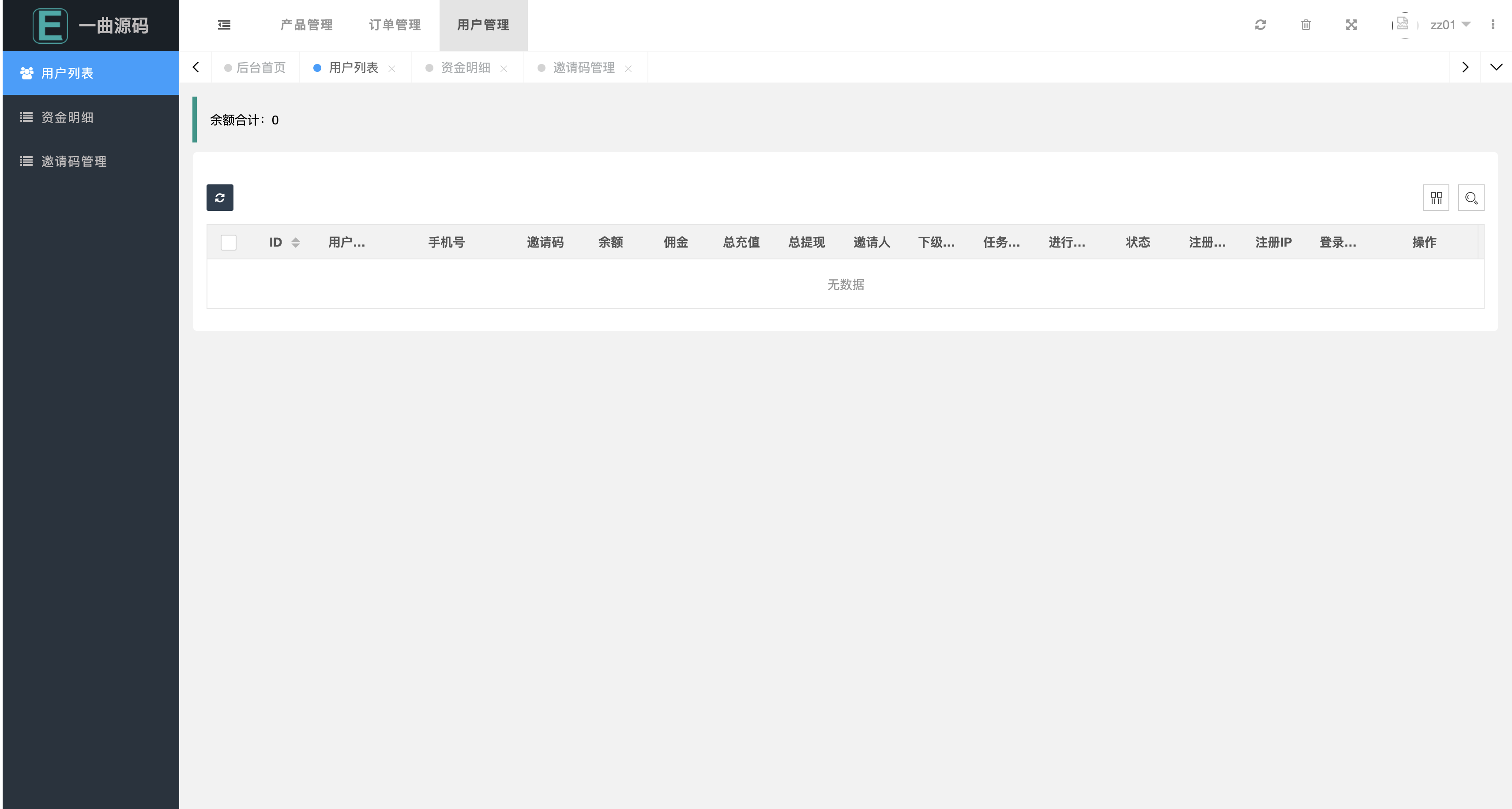 QQ20250926-191959