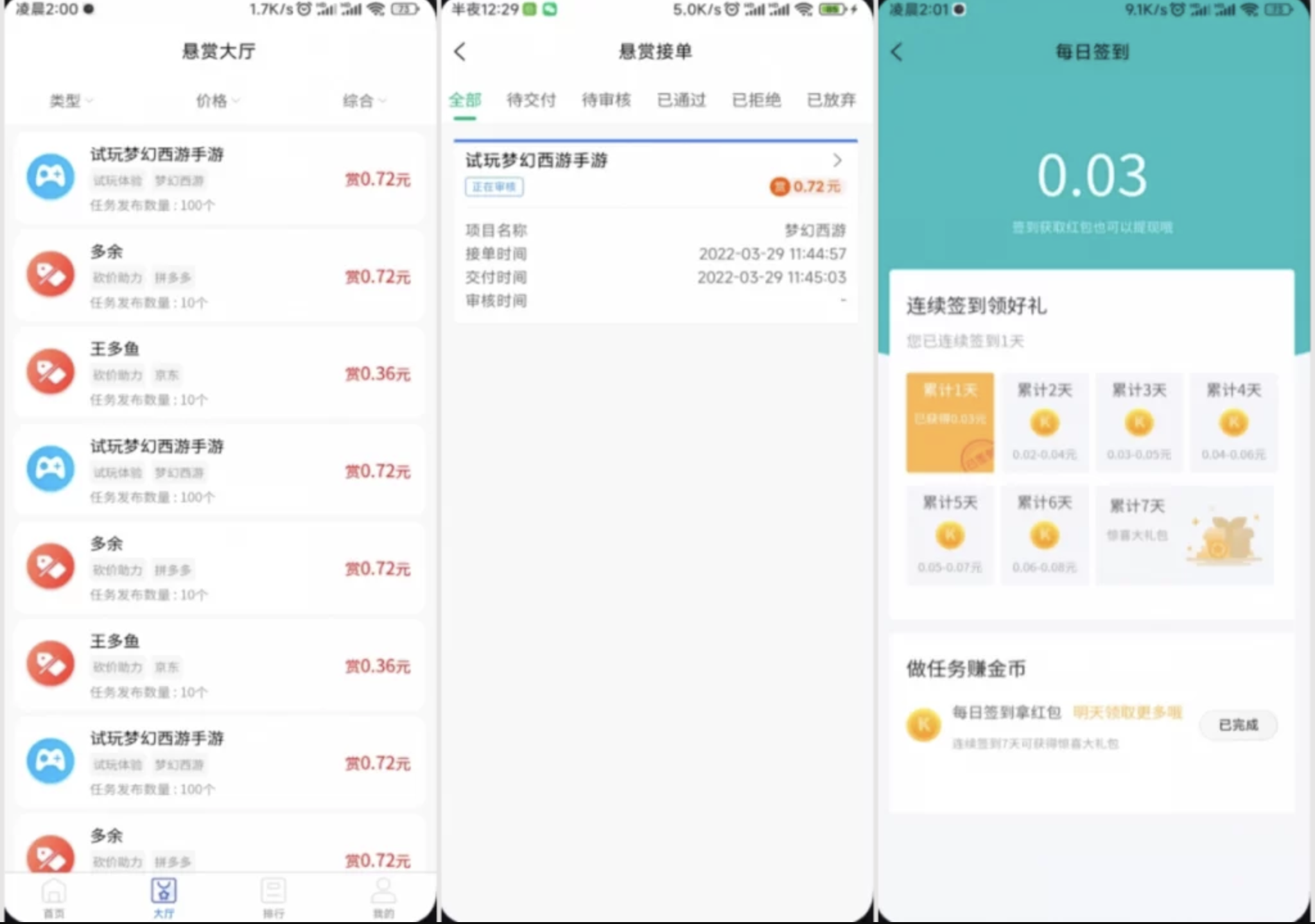 QQ20250927-184454