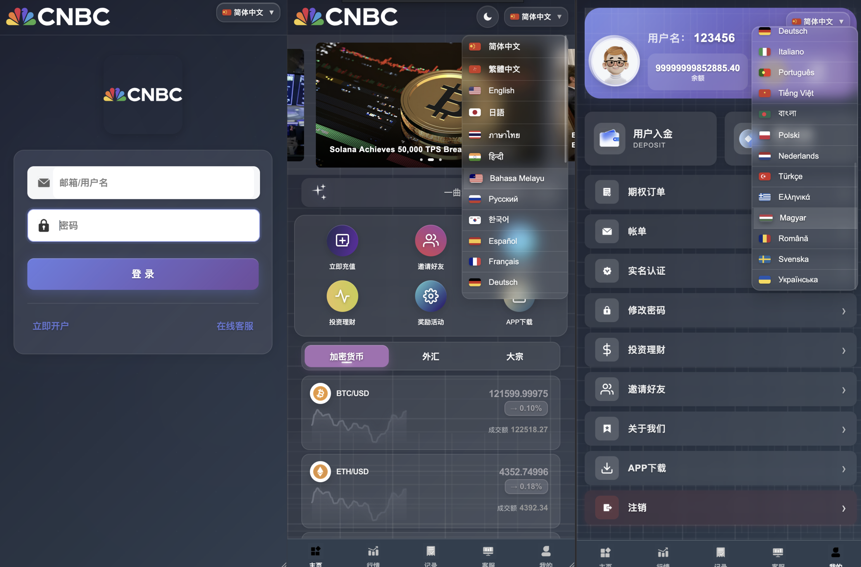 QQ20251010-222232