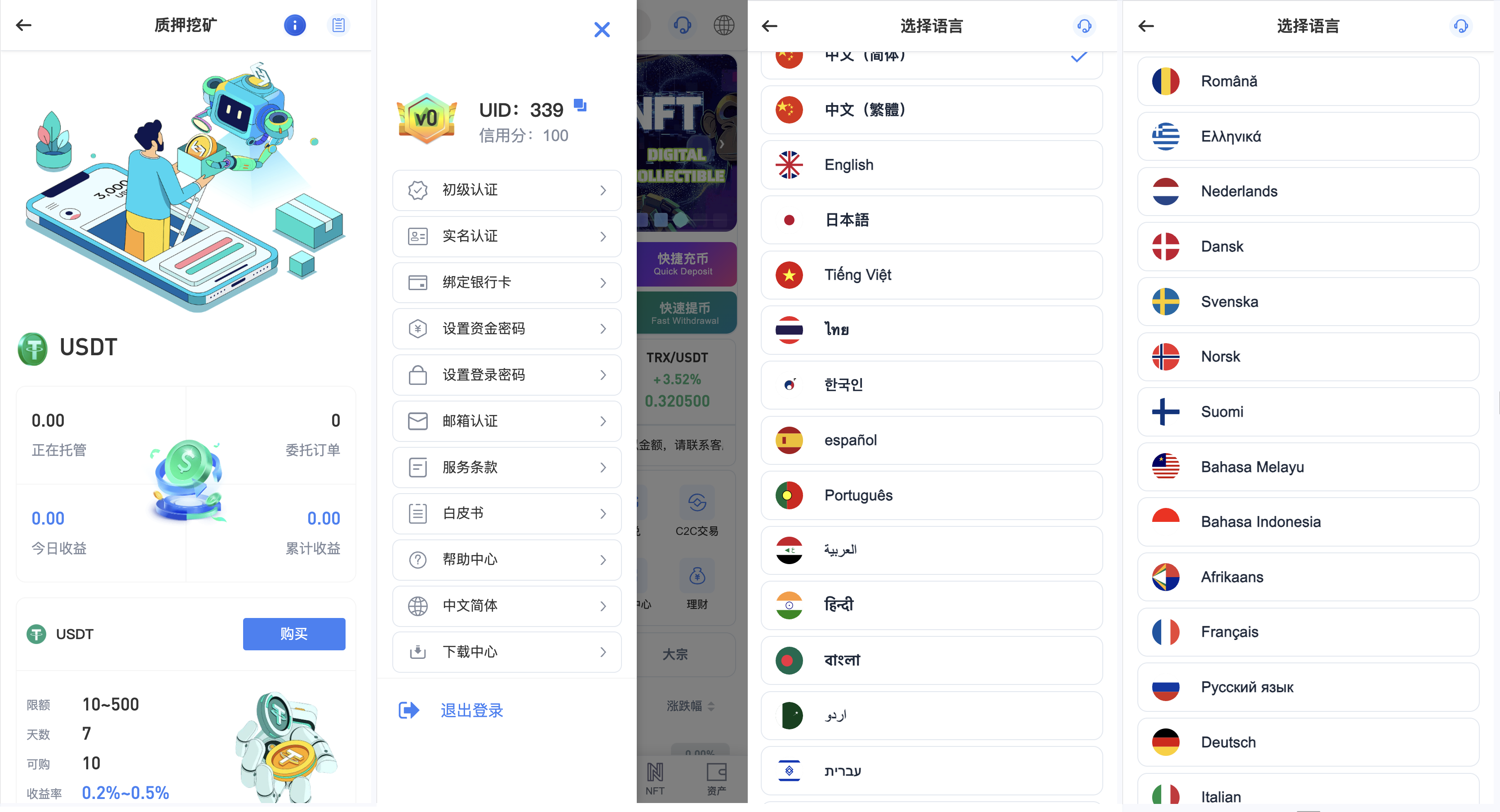101615275863_0QQ20251015-182131