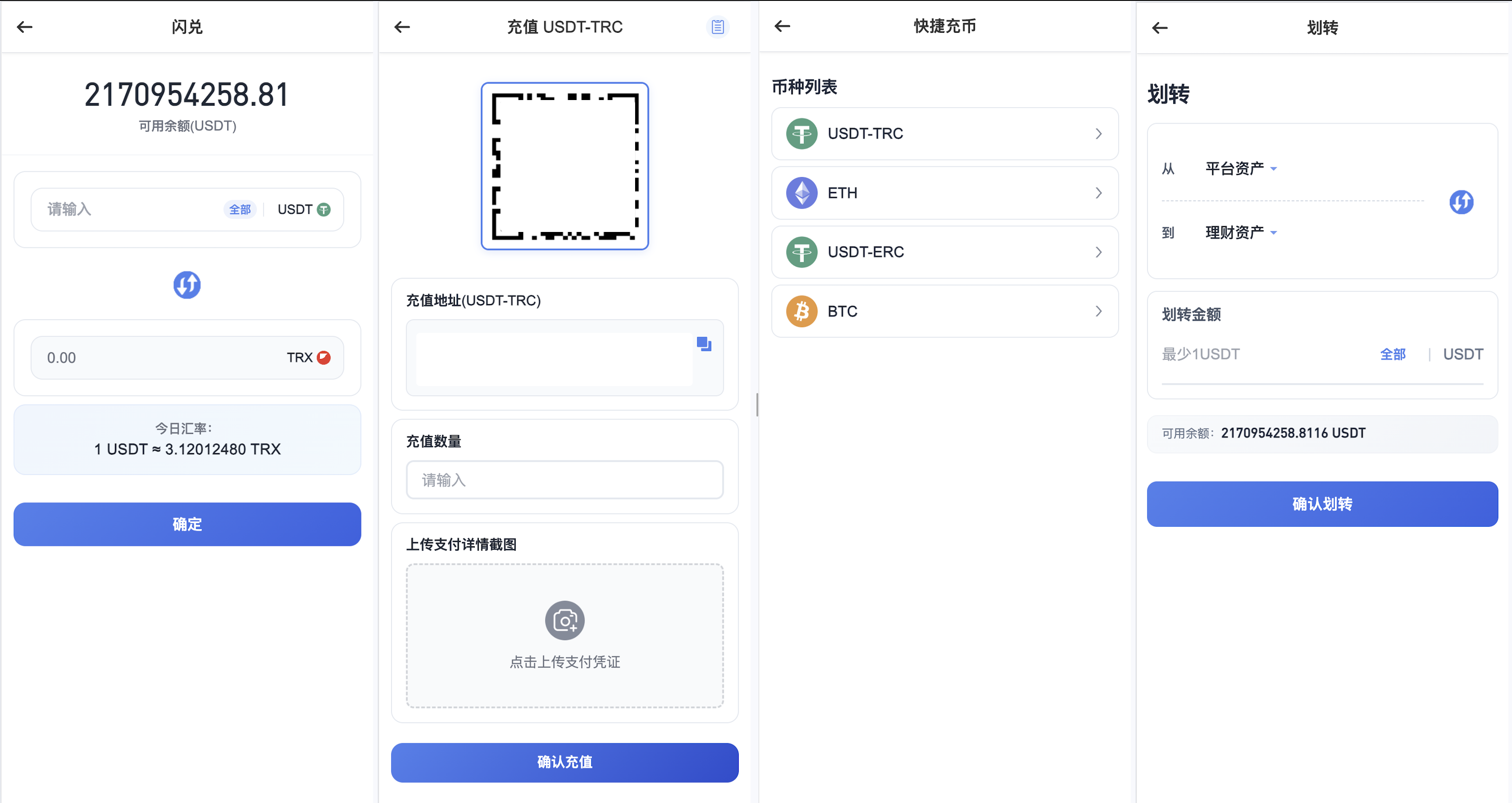 QQ20251016-153312