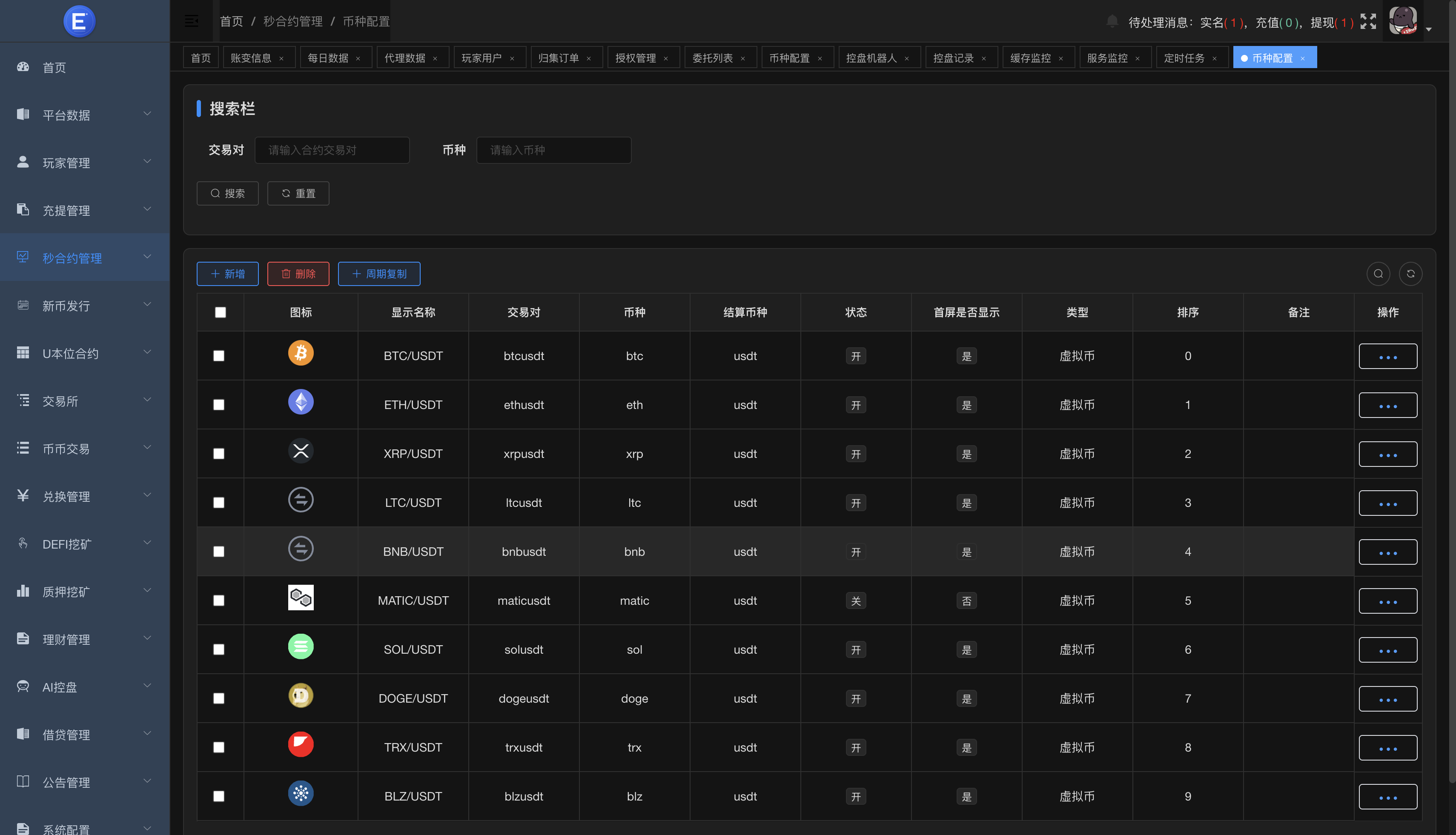 QQ20251015-182819