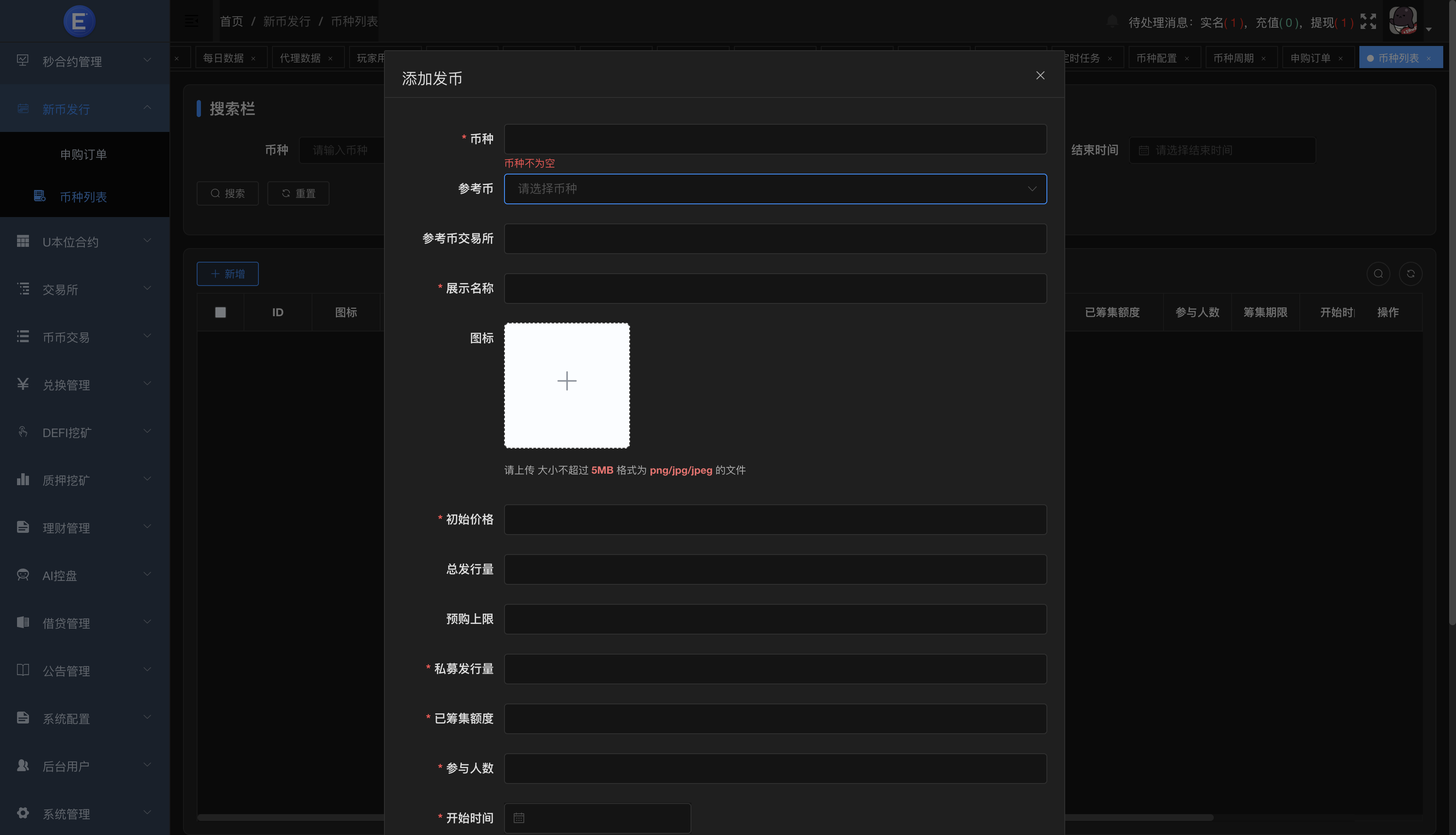 QQ20251015-182929