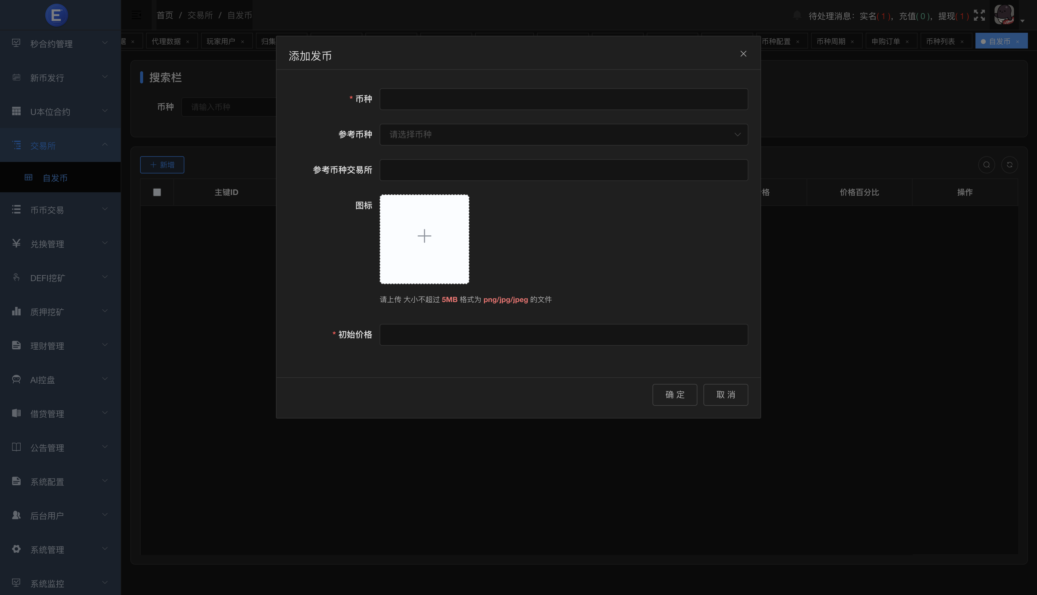 QQ20251015-182950