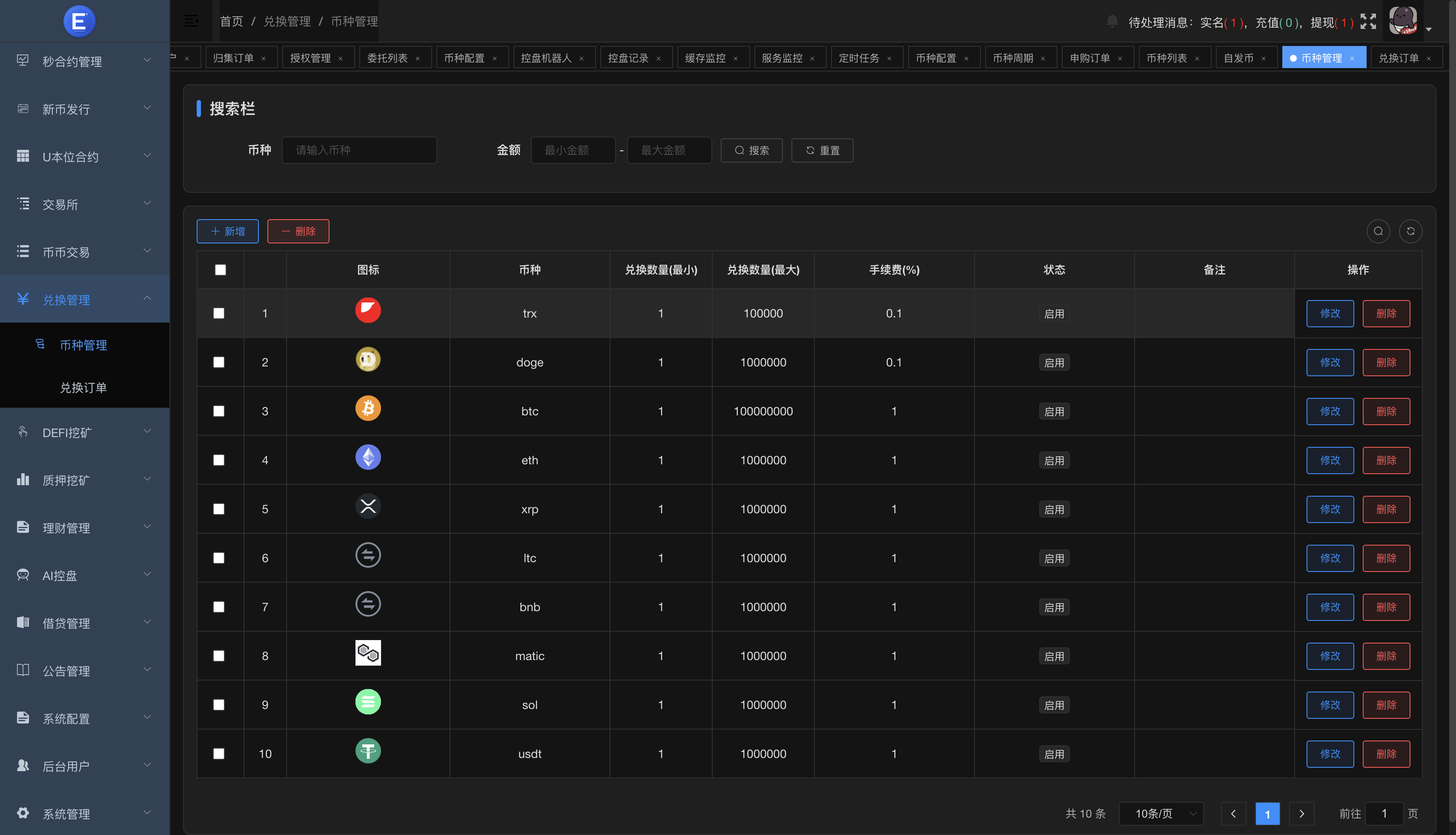 QQ20251015-183018