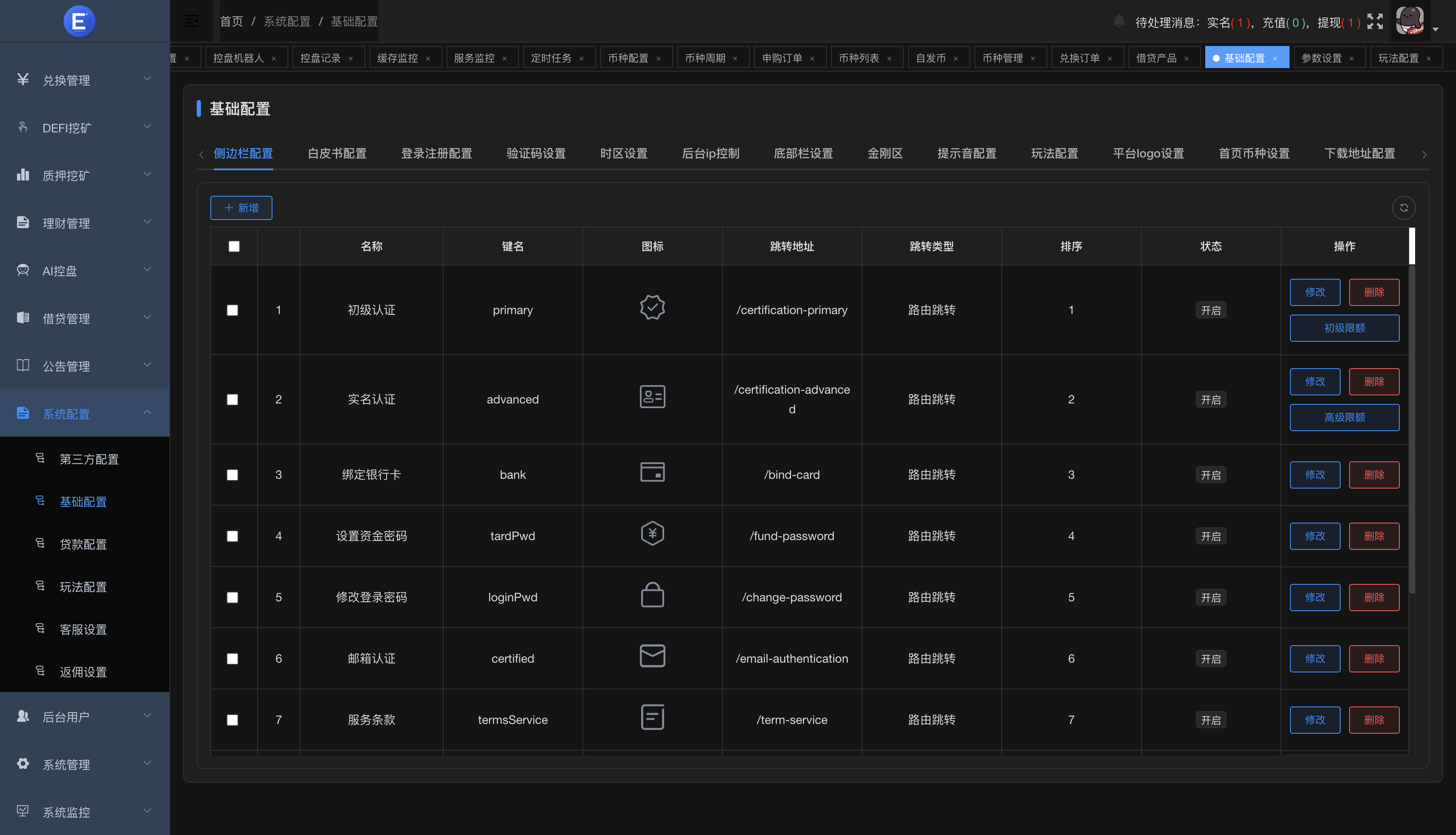 QQ20251015-183238