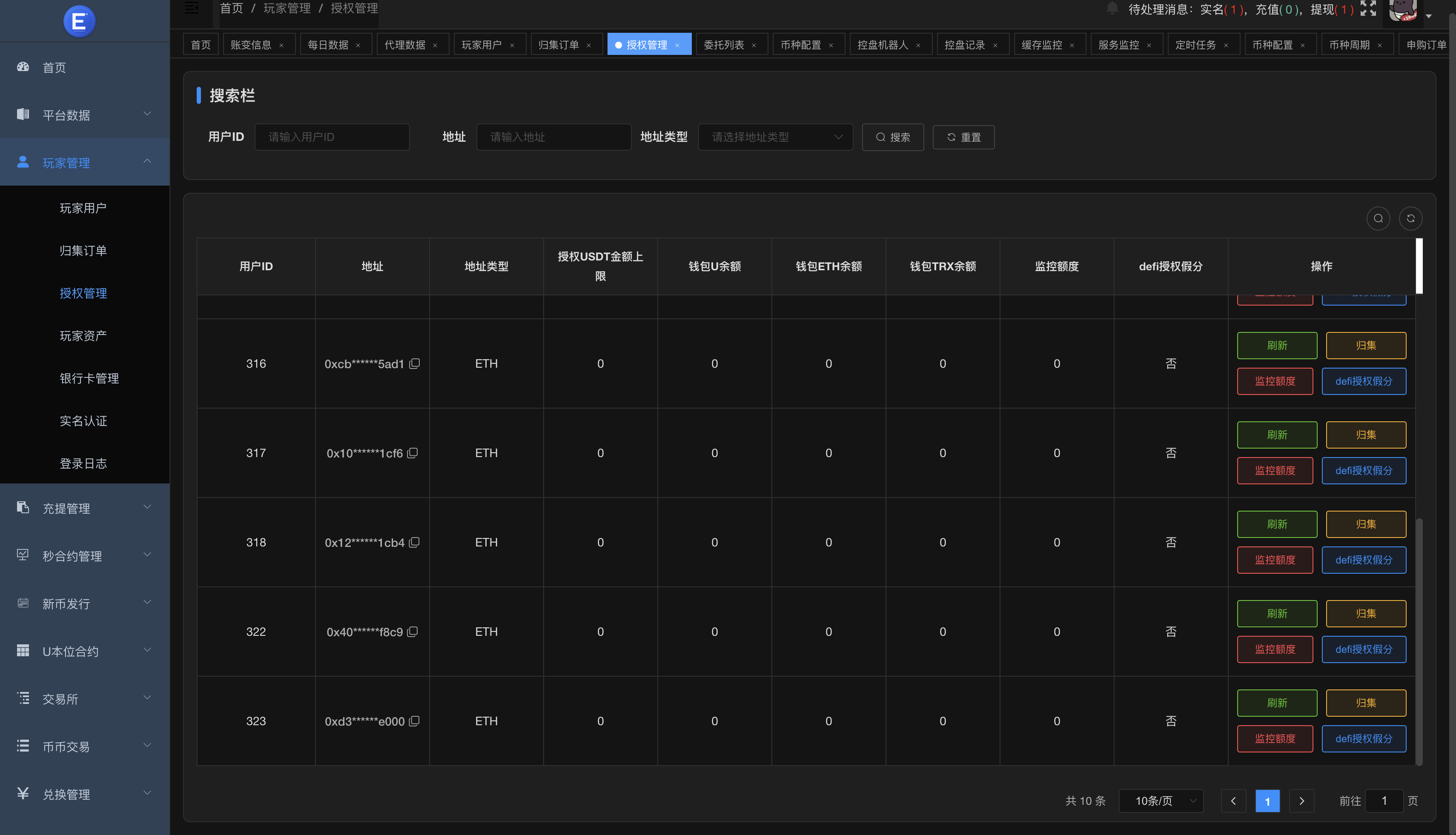 QQ20251015-183325