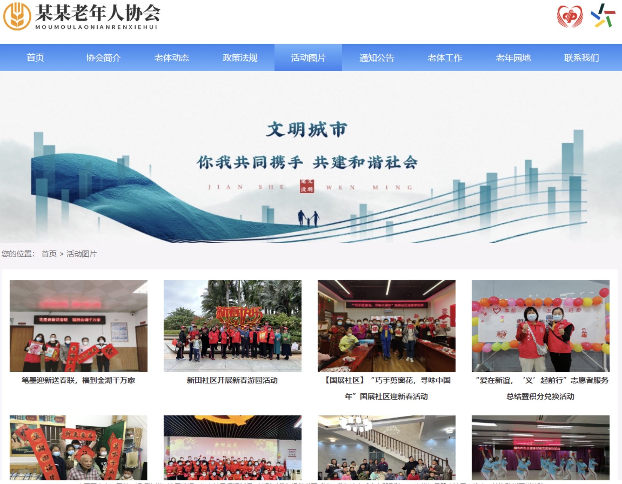 QQ20251020-160701