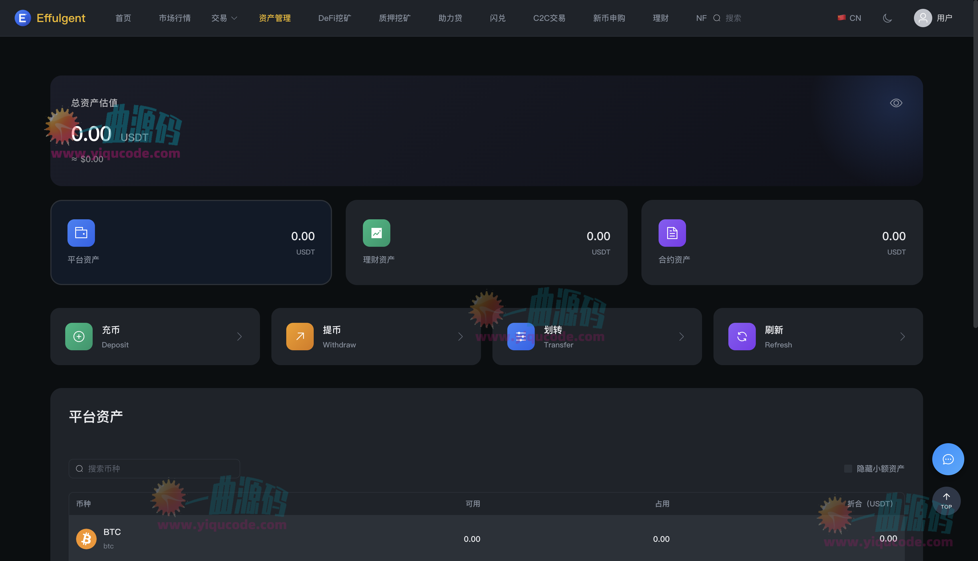 QQ20251024-163958_副本