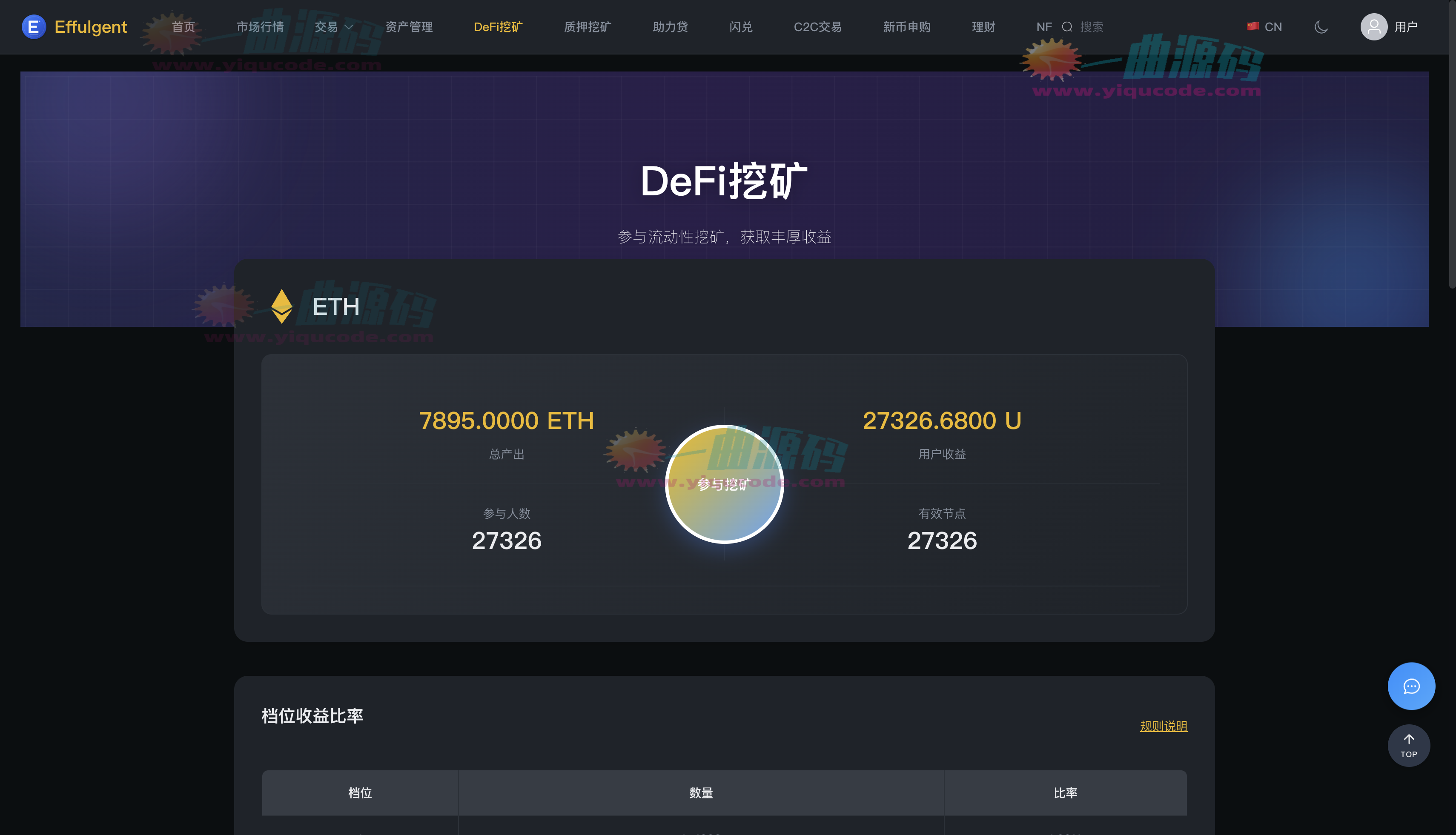 QQ20251024-164008_副本