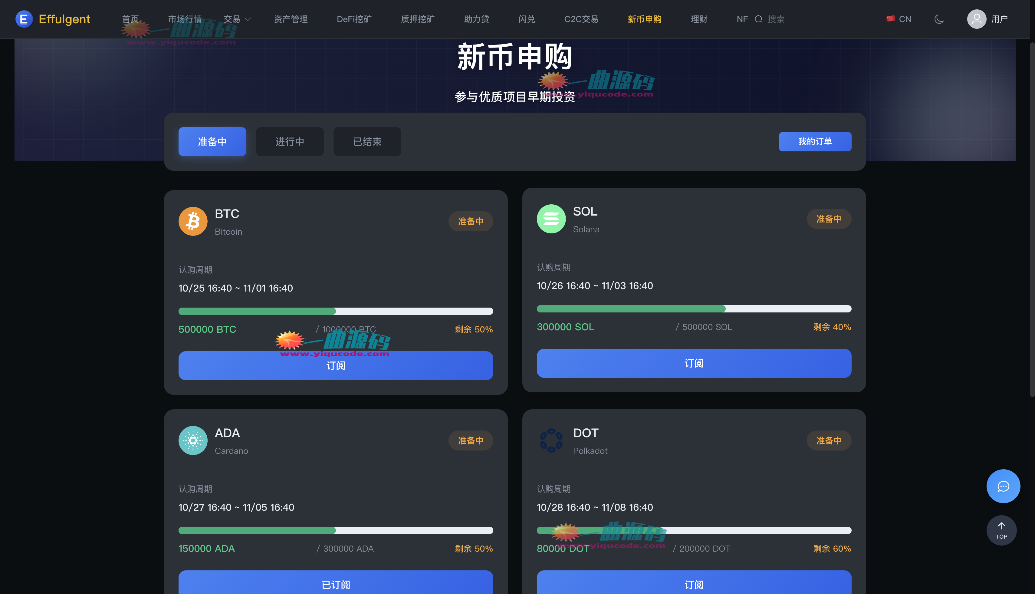 QQ20251024-164037_副本