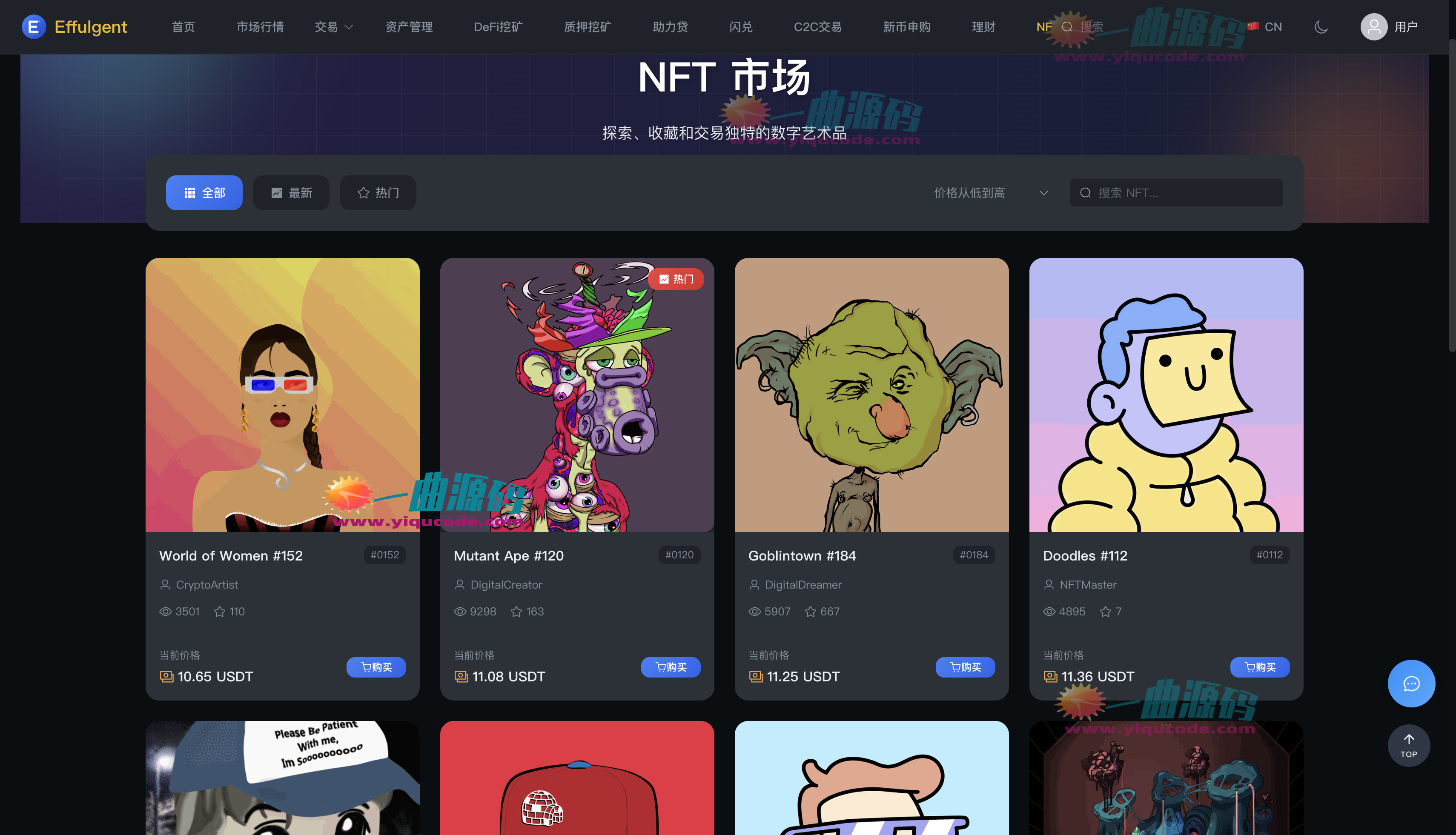 QQ20251024-164123_副本