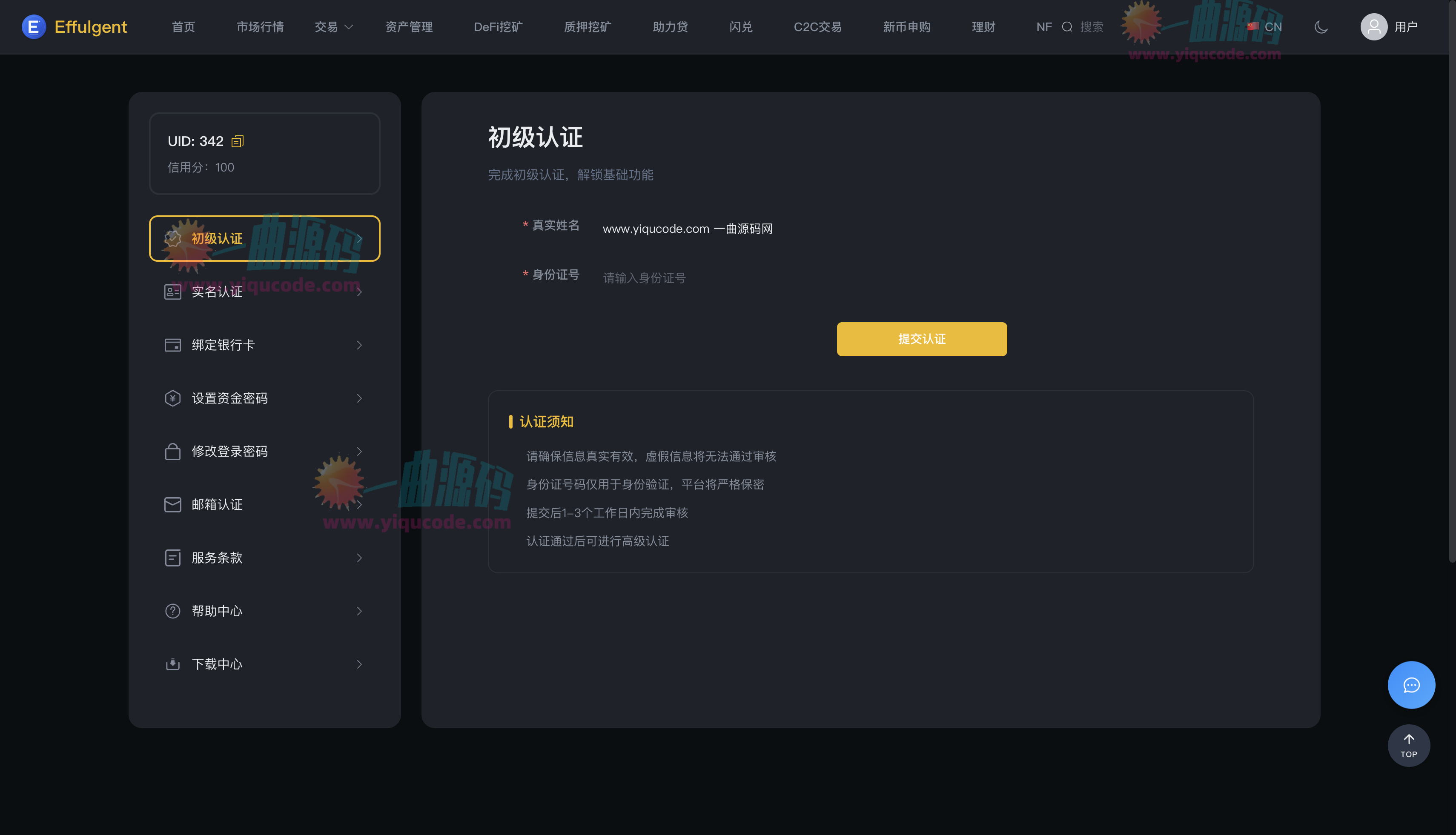 QQ20251024-164214_副本