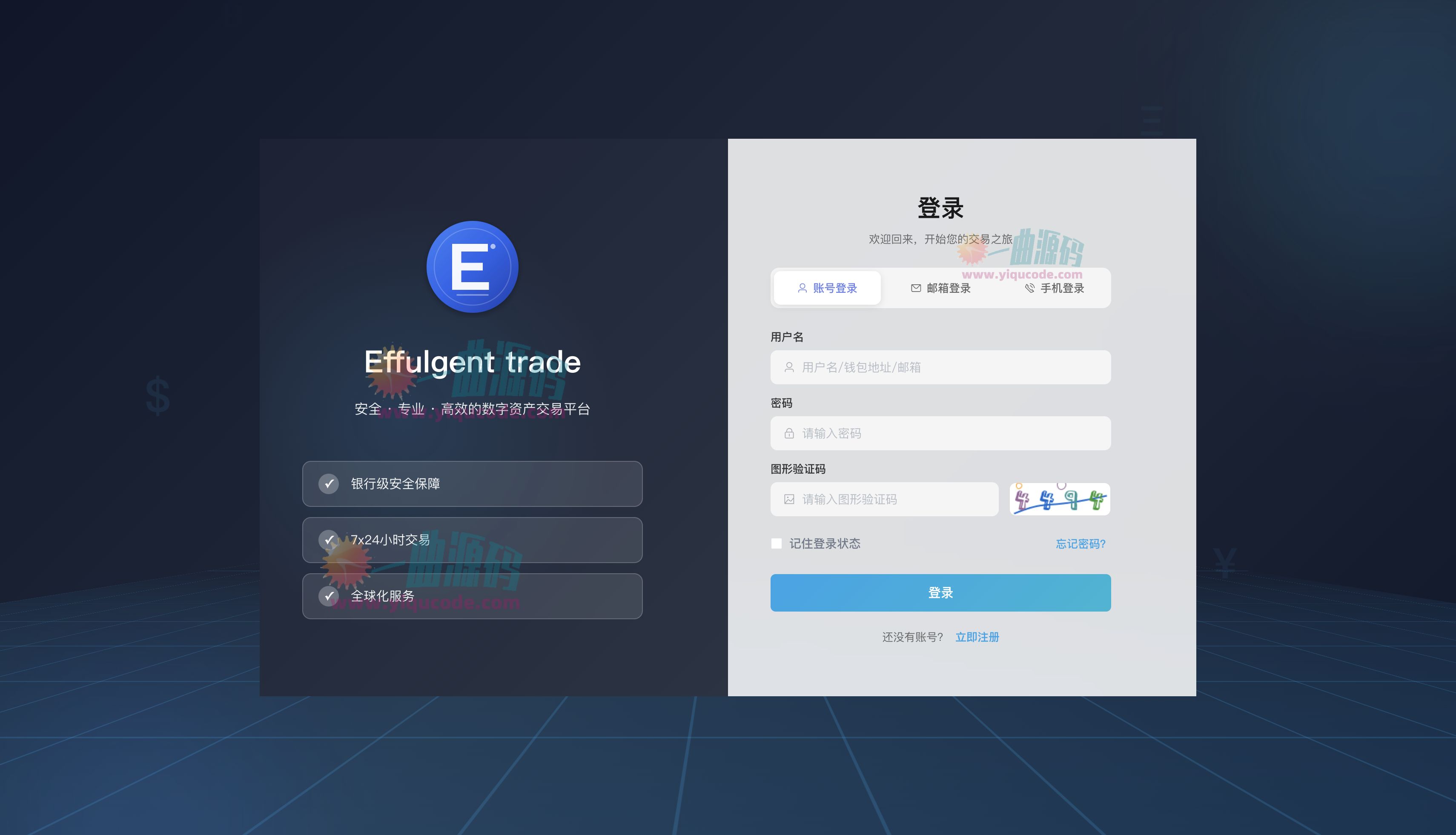 QQ20251024-164309_副本